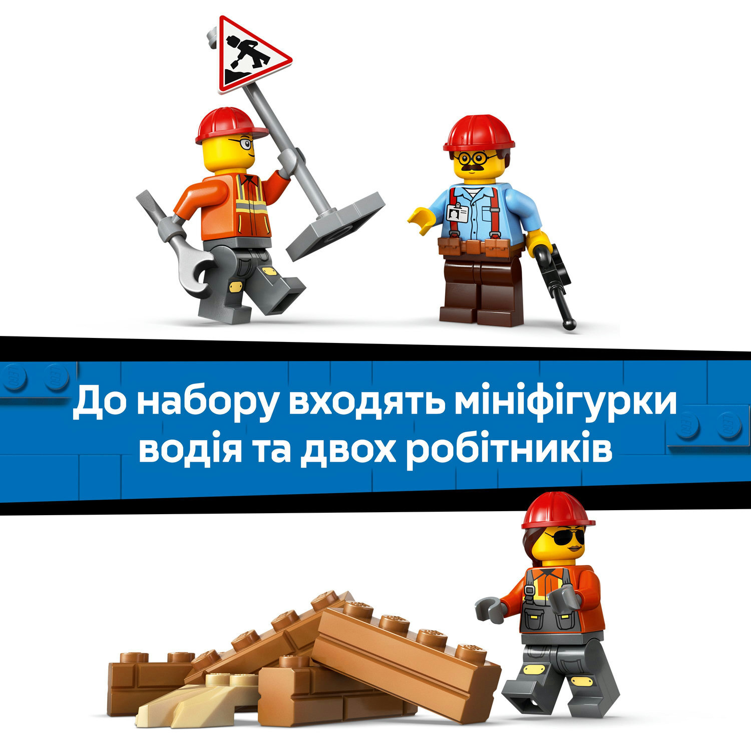 LEGO 60466 City Жёлтый бульдозер фото 8