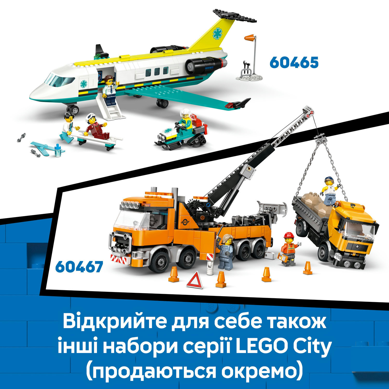 LEGO 60466 City Жёлтый бульдозер фото