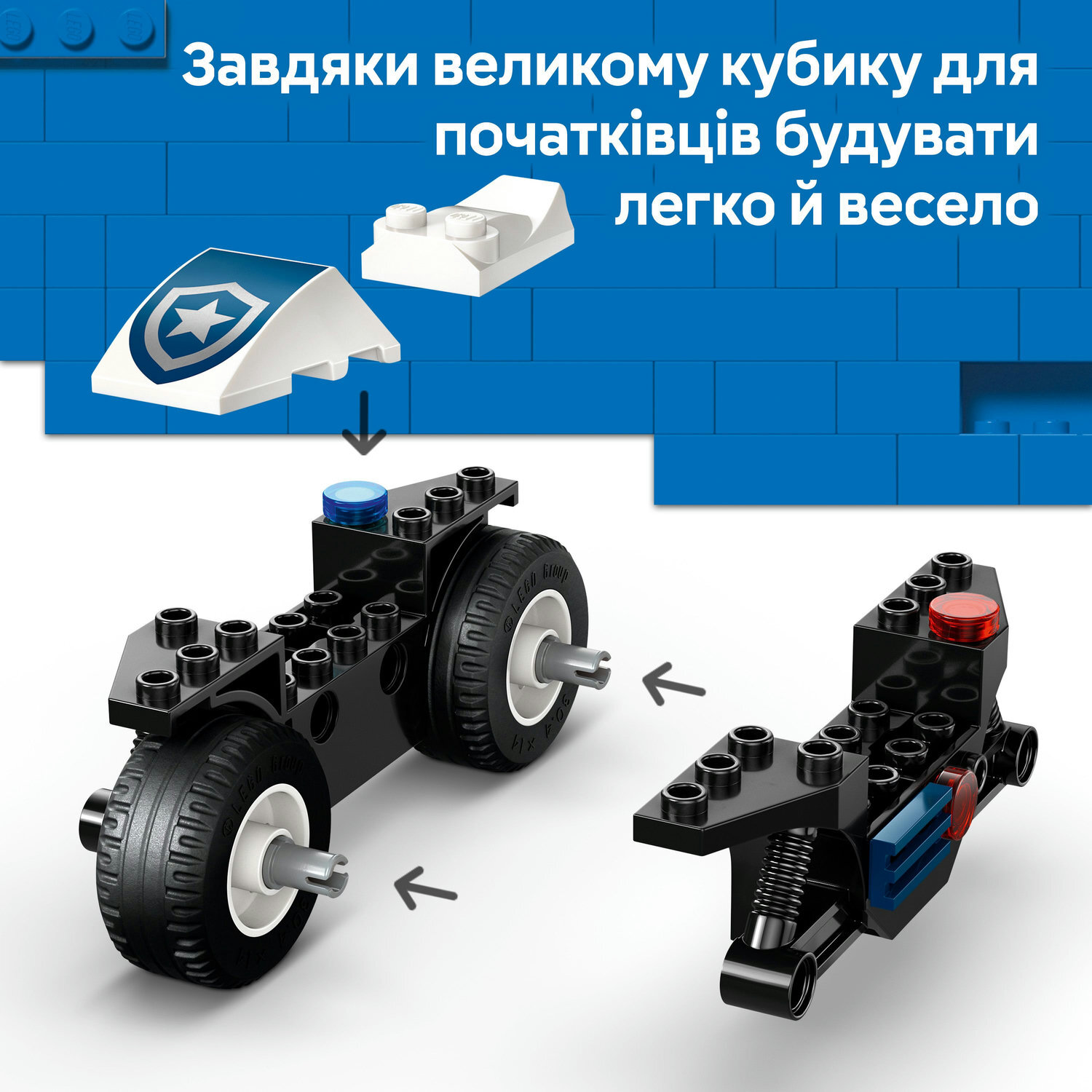 LEGO 60455 City Преследование на полицейськом мотоцикле фото 5