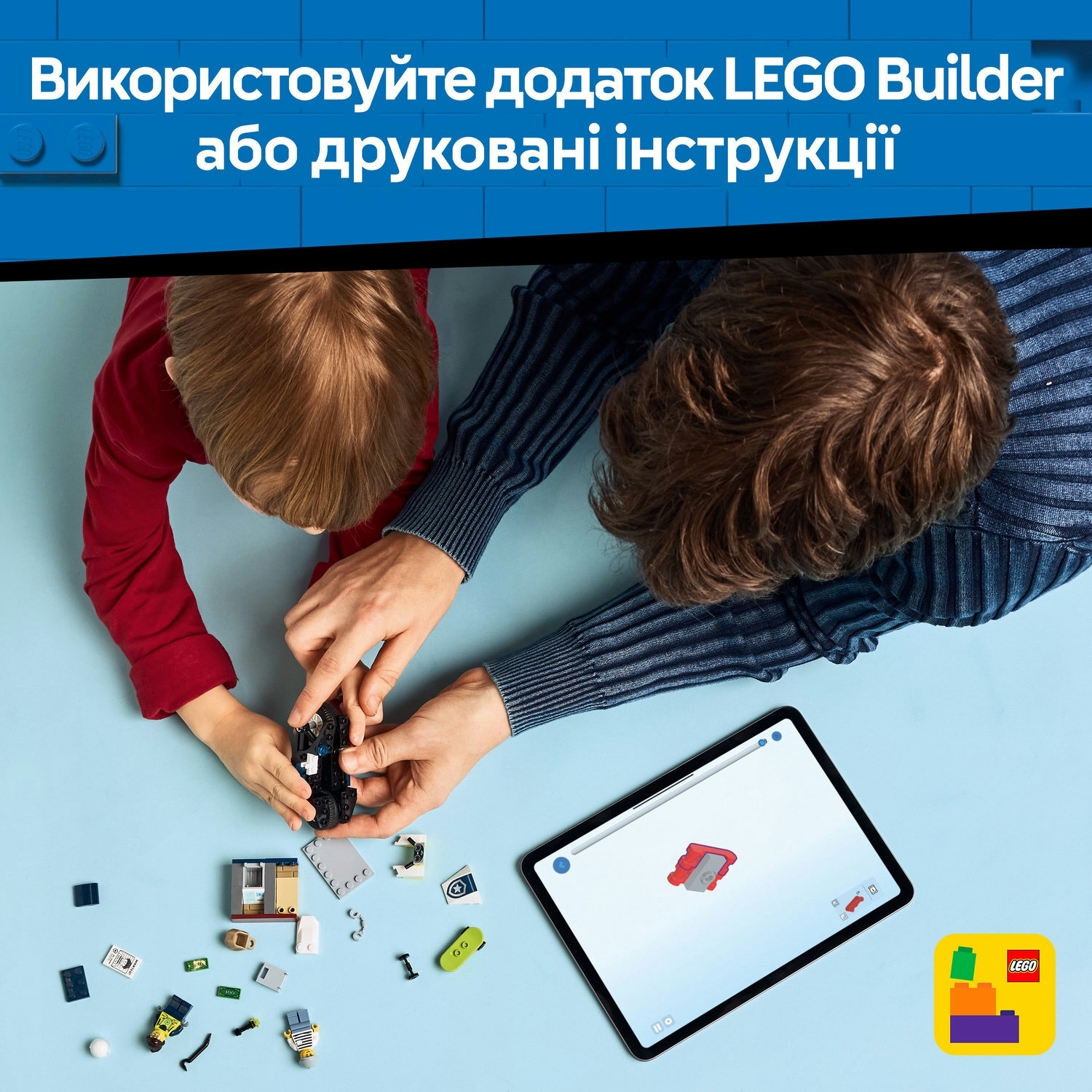 LEGO 60455 City Преследование на полицейськом мотоцикле фото 6