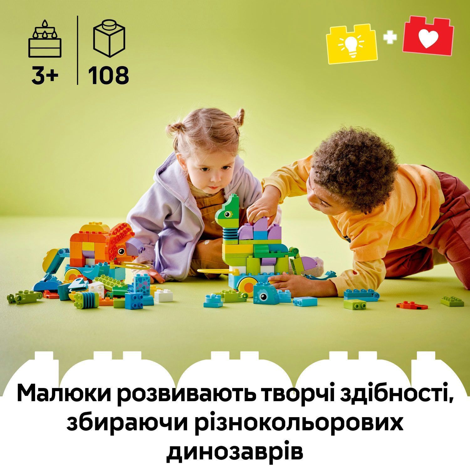 LEGO 10451 DUPLO Town Динозавры на колесах 3в1 фото 5