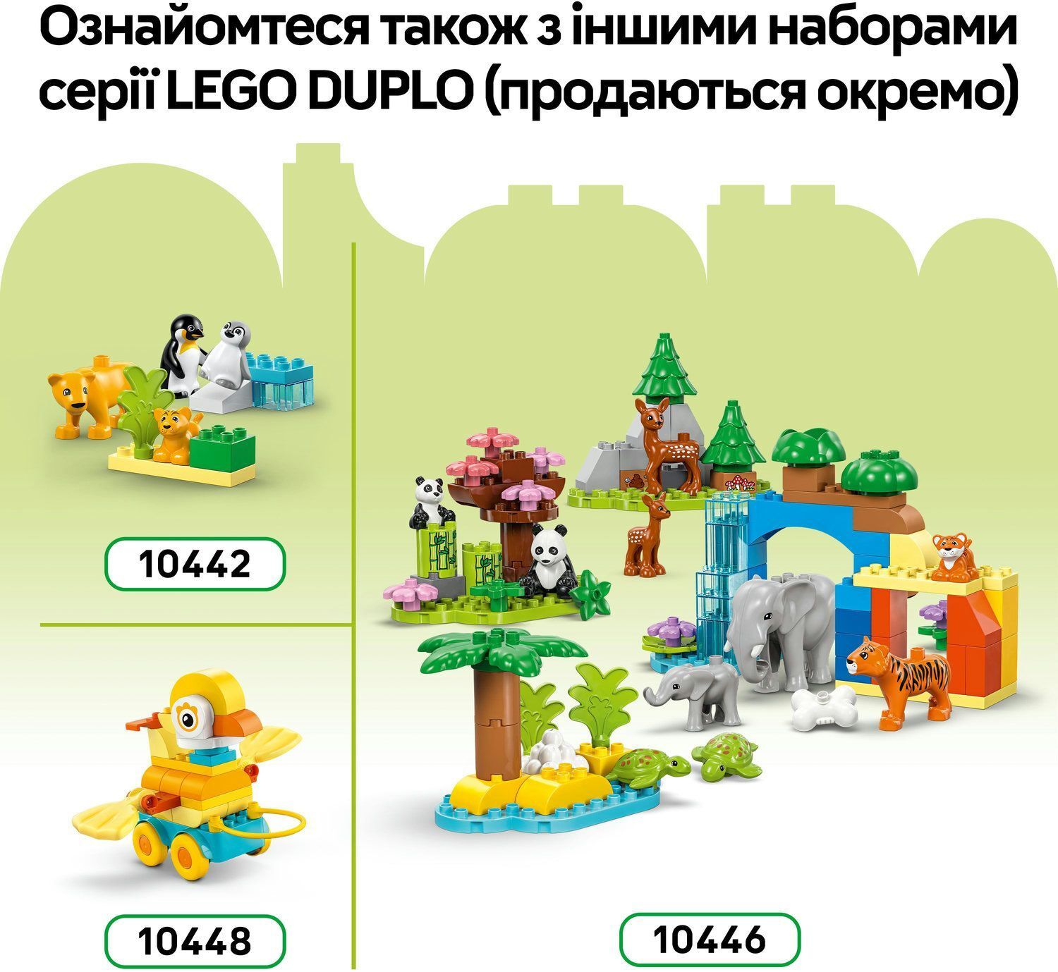 LEGO 10451 DUPLO Town Динозавры на колесах 3в1 фото 10