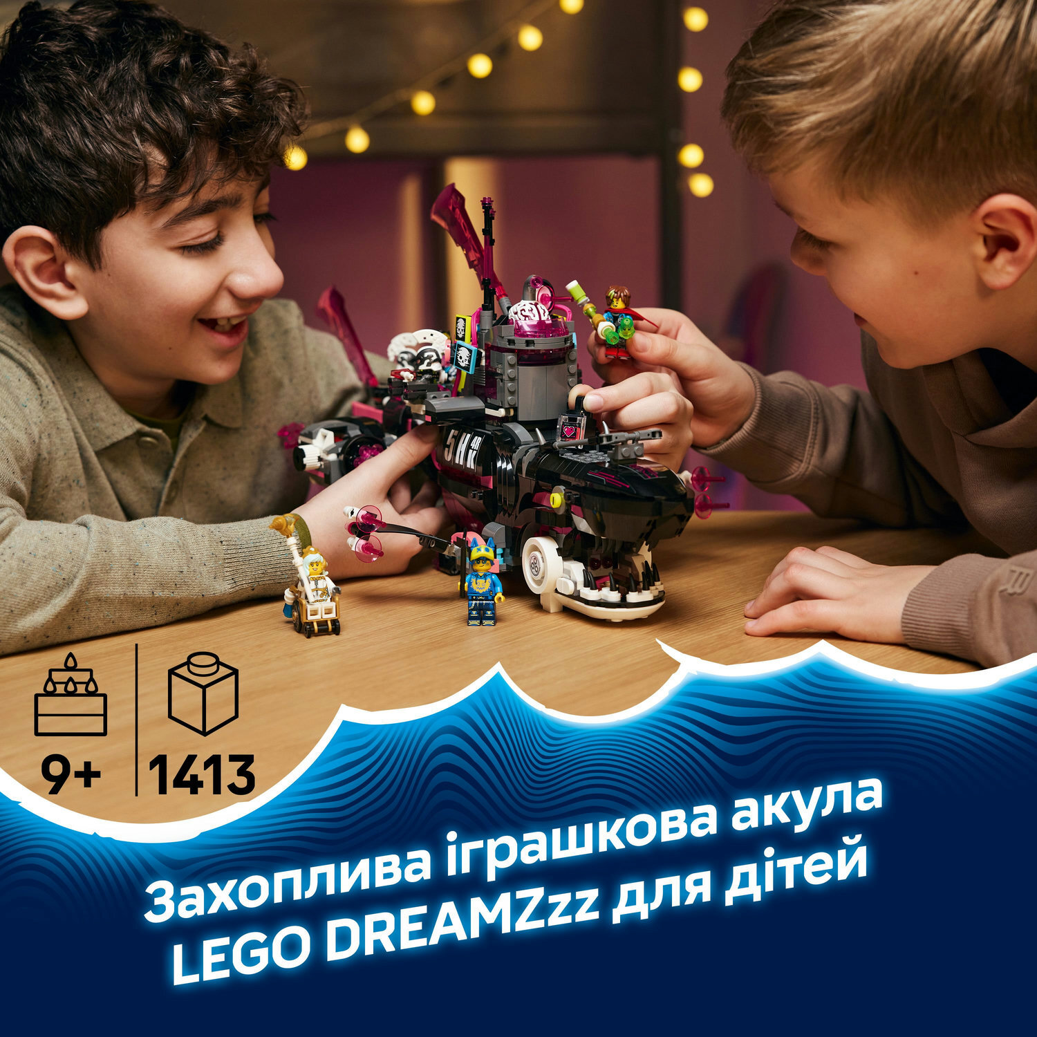 LEGO 71500 Dreamzzz Устрашающая подводная лодка «Акула» фото