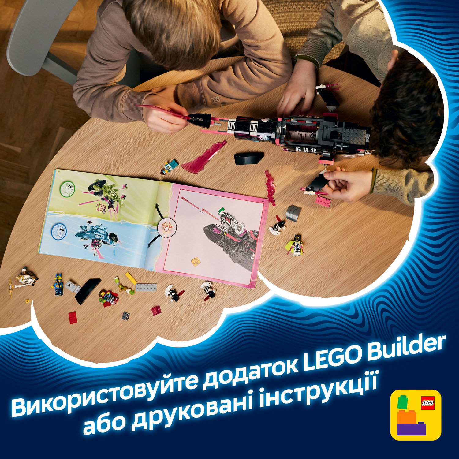 LEGO 71500 Dreamzzz Устрашающая подводная лодка «Акула» фото