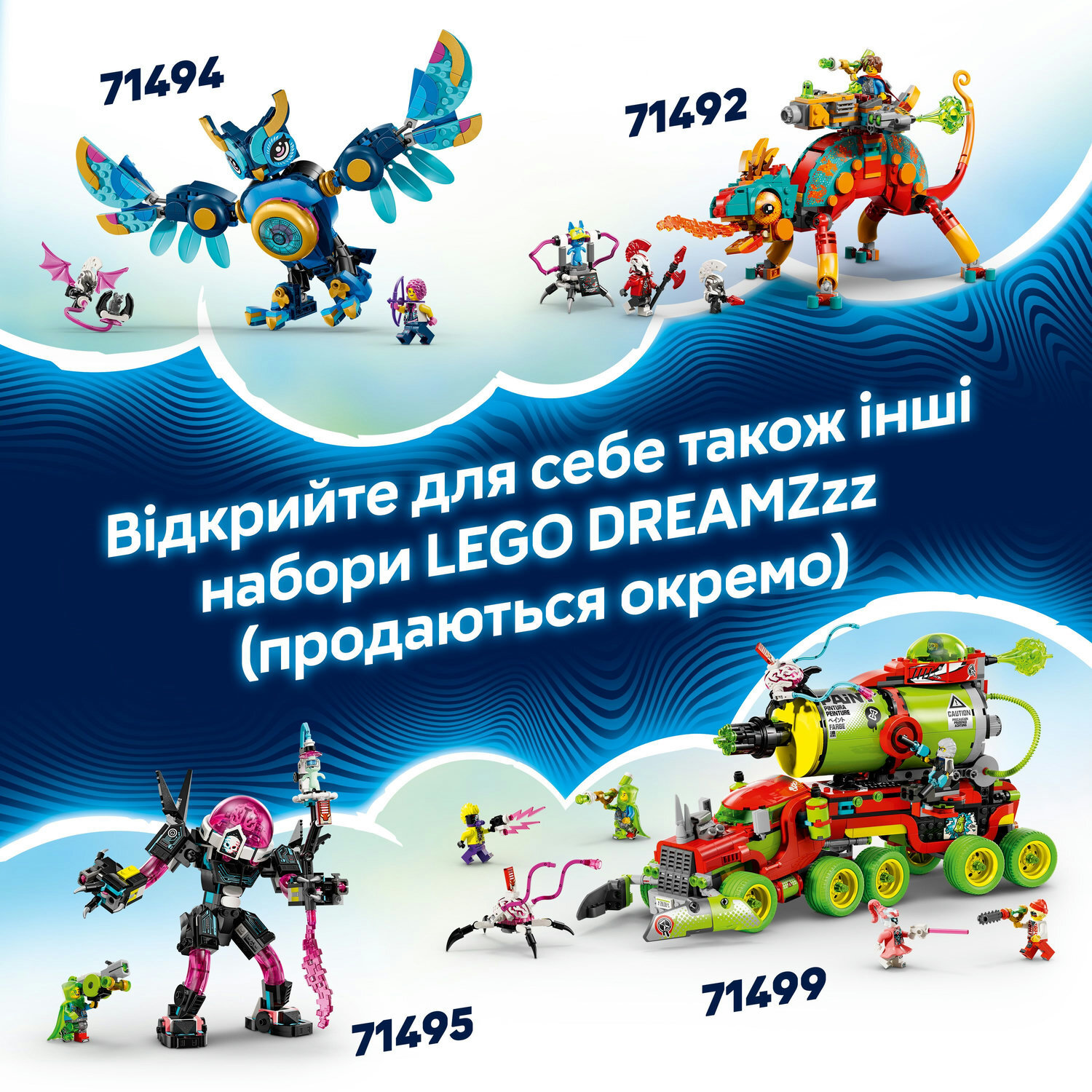 LEGO 71500 Dreamzzz Устрашающая подводная лодка «Акула» фото 9