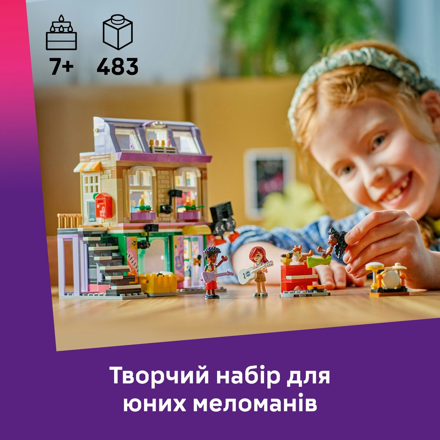 LEGO 42653 Friends Музична крамниця і квартирафото4