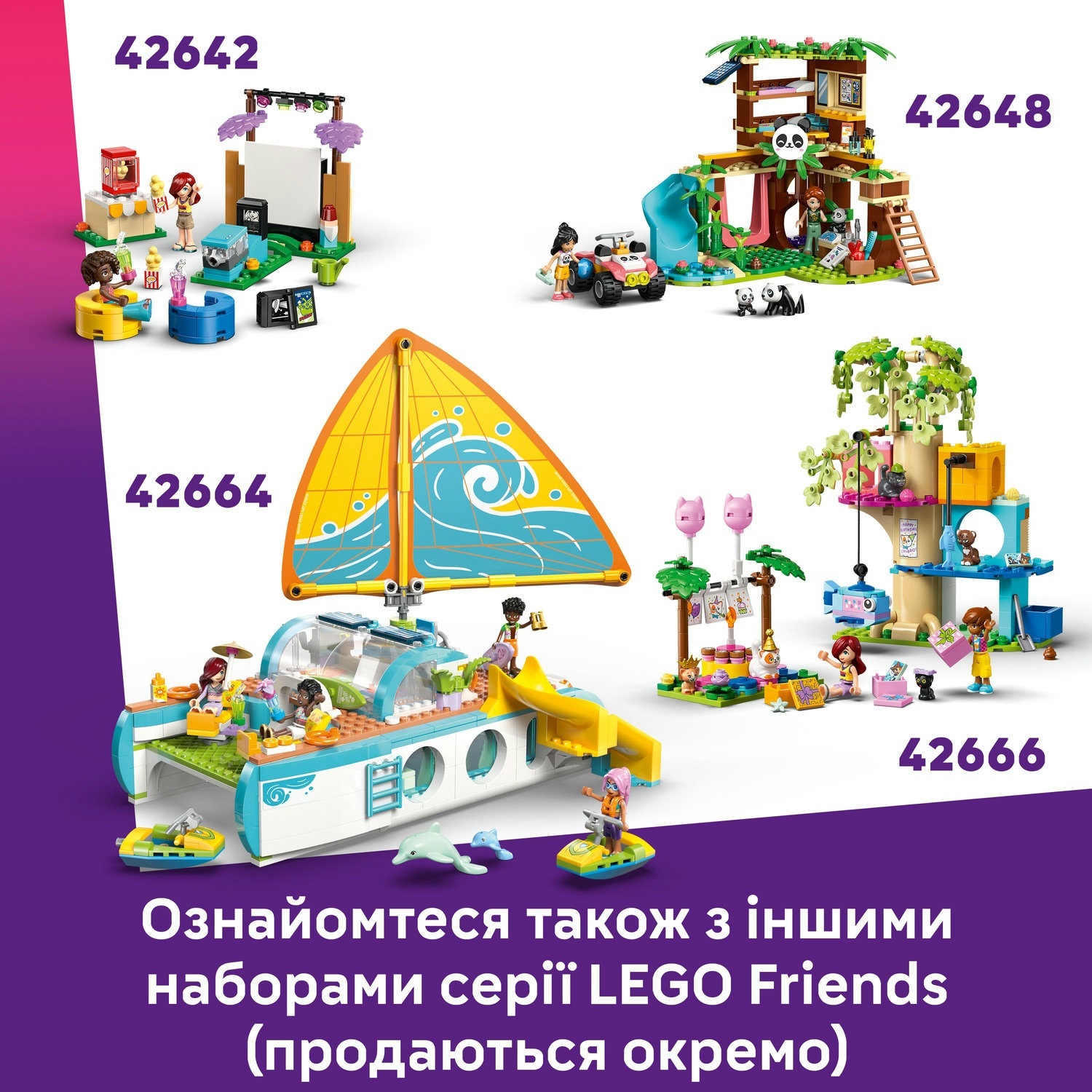 LEGO 42653 Friends Музична крамниця і квартирафото9