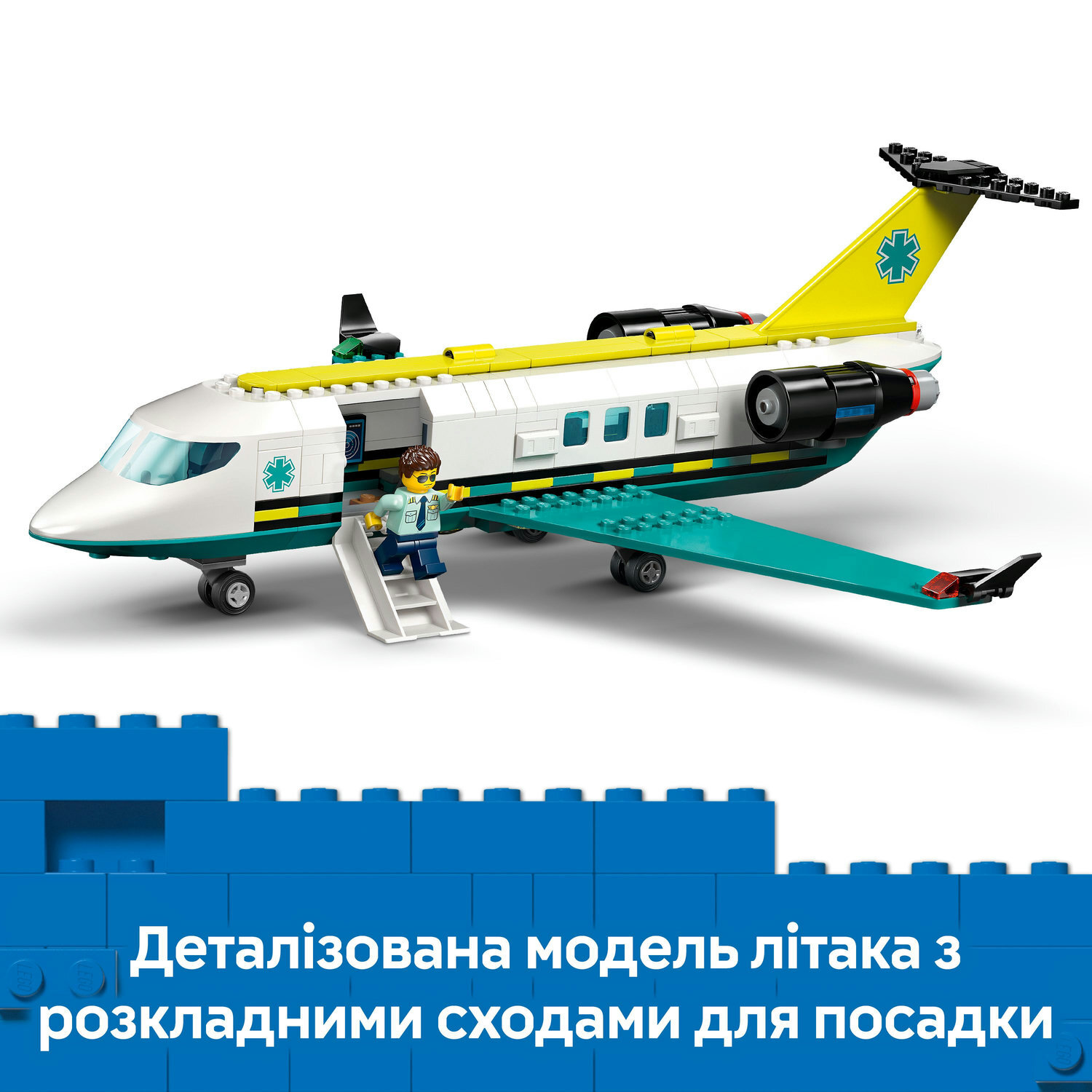 LEGO 60465 City Самолет скорой медицинской помощи фото 5
