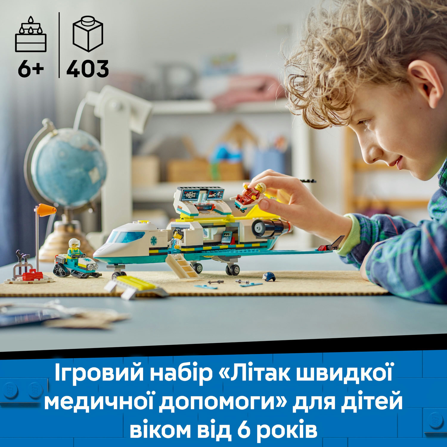 LEGO 60465 City Самолет скорой медицинской помощи фото