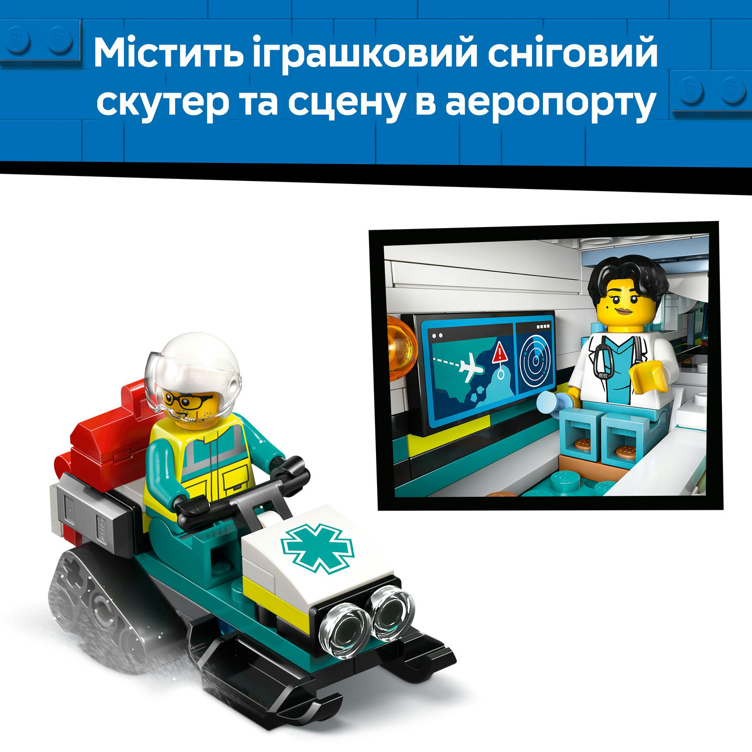 LEGO 60465 City Самолет скорой медицинской помощи фото