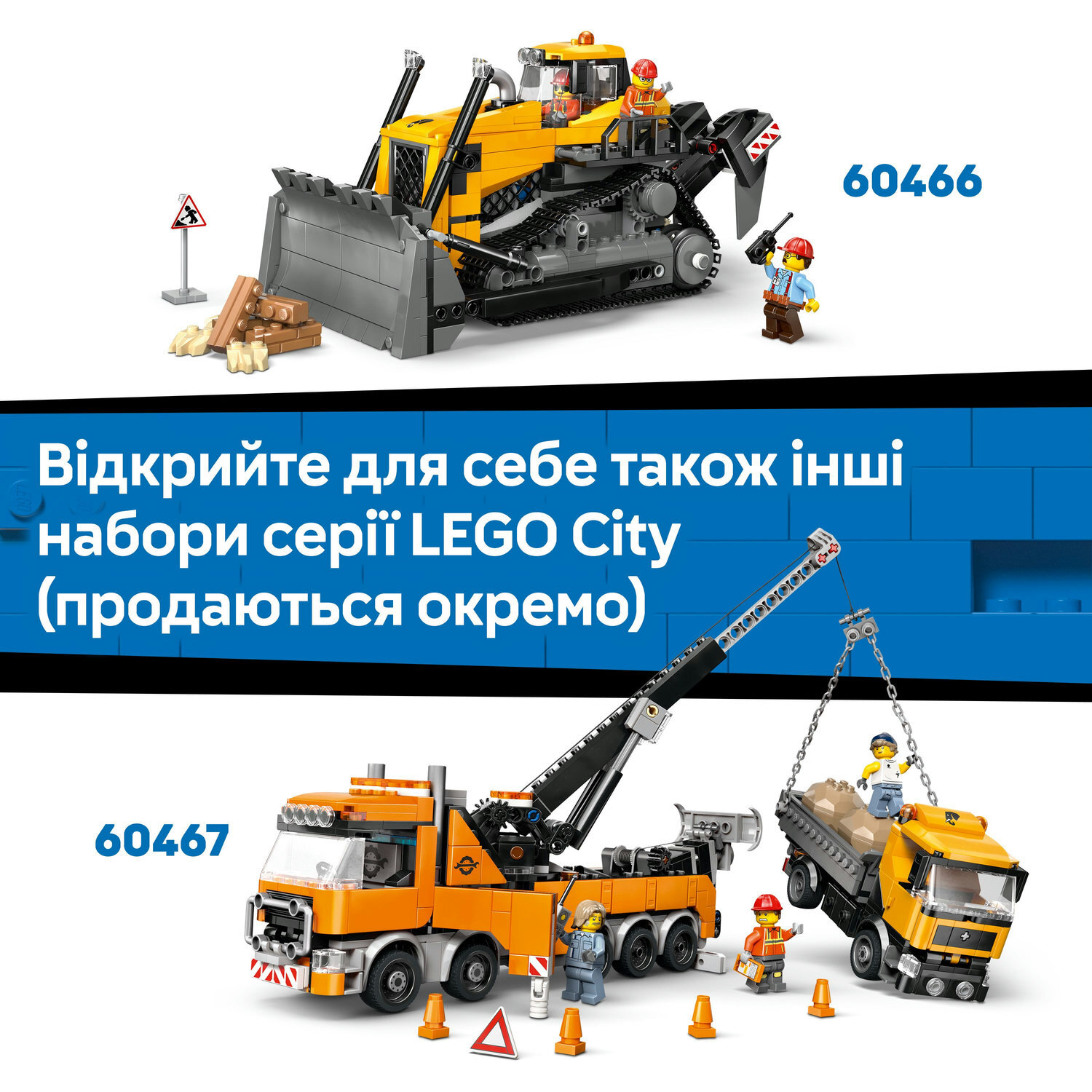 LEGO 60465 City Самолет скорой медицинской помощи фото