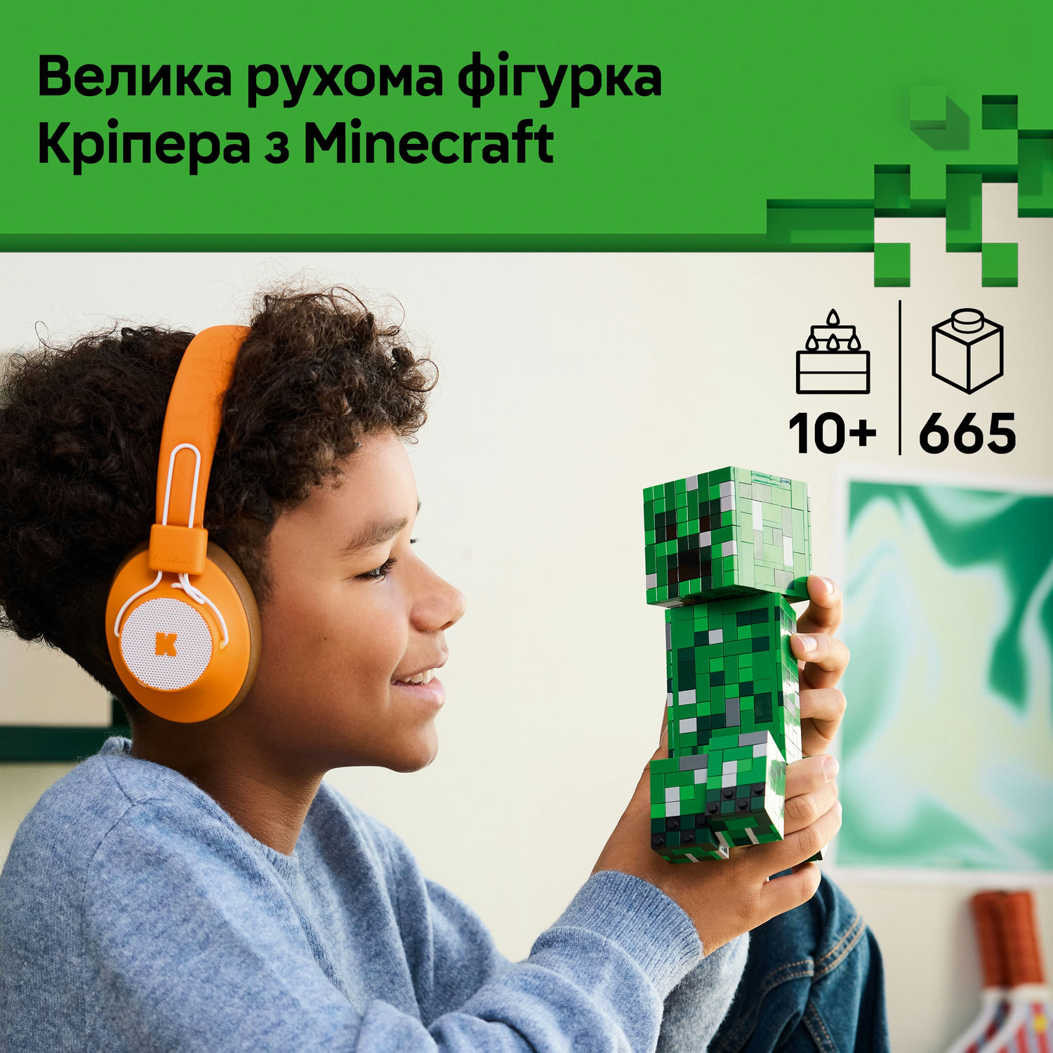 LEGO 21276 Minecraft Крипер фото 4