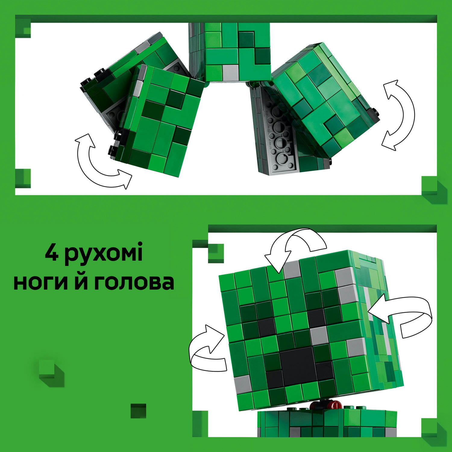 LEGO 21276 Minecraft Крипер фото 5