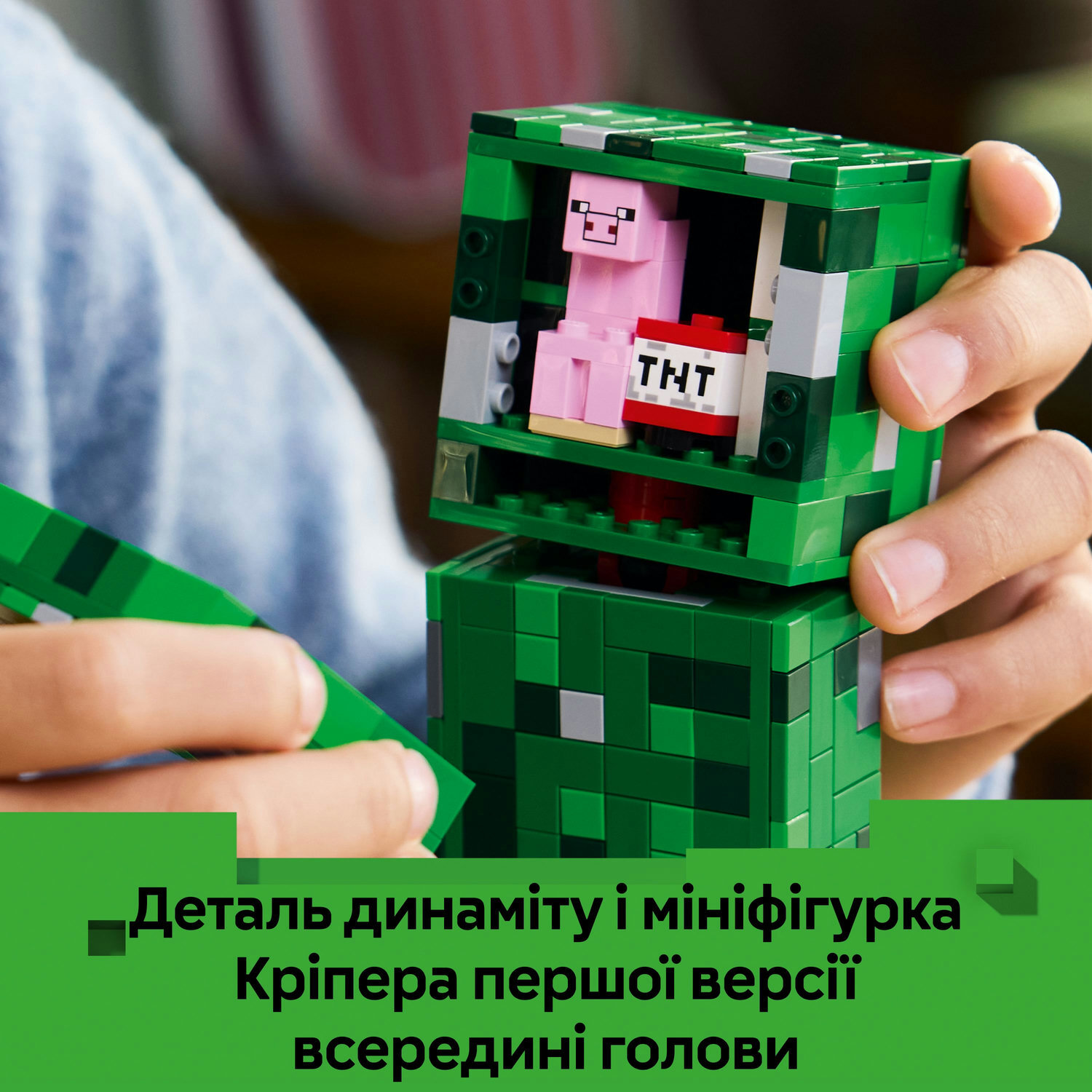 LEGO 21276 Minecraft Крипер фото 7