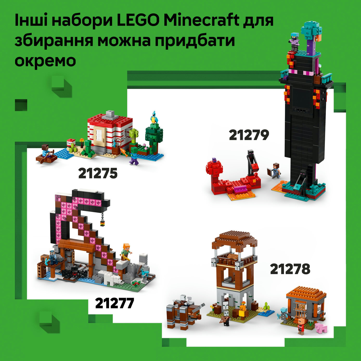 LEGO 21276 Minecraft Крипер фото 8