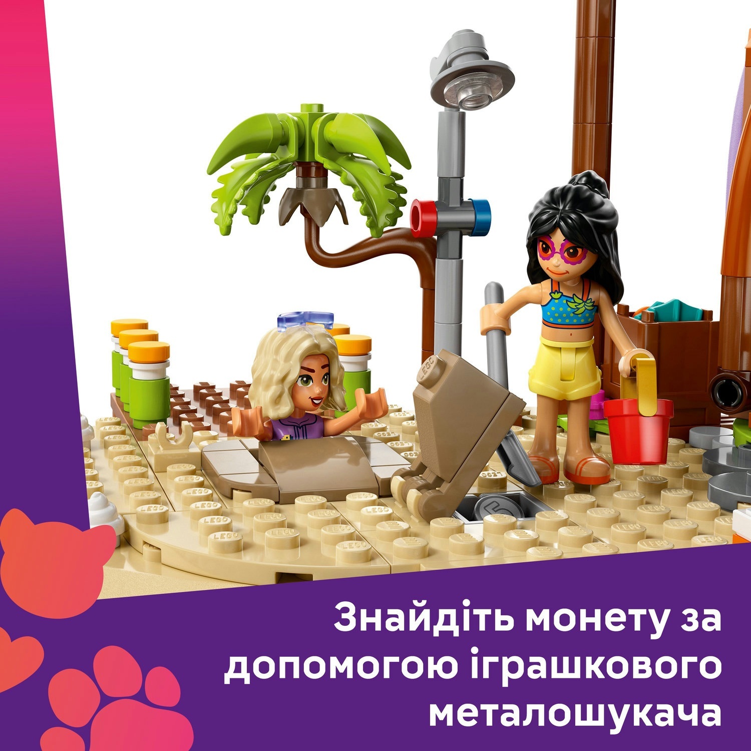 LEGO 42673 Friends Пляжный курорт для семейного отдыха фото