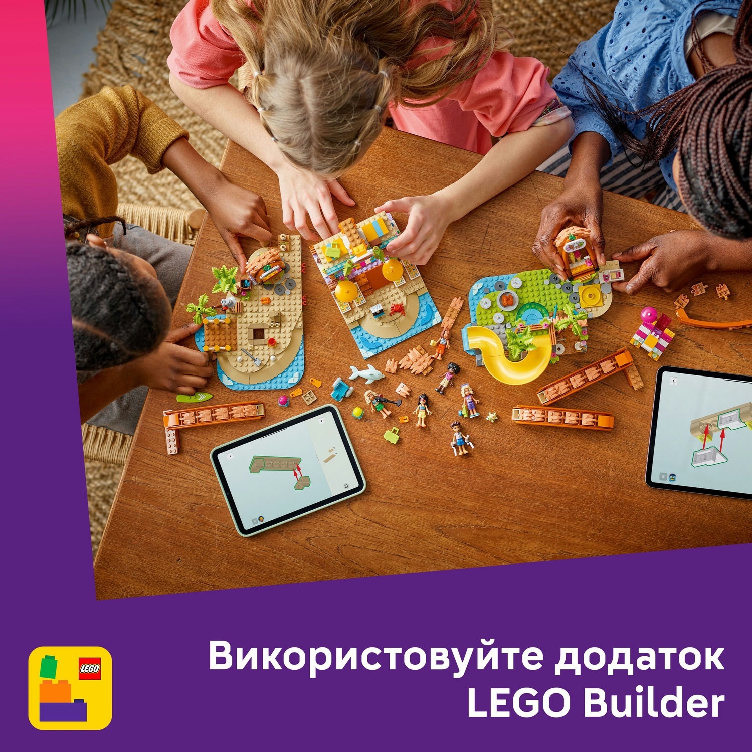 LEGO 42673 Friends Пляжный курорт для семейного отдыха фото 12