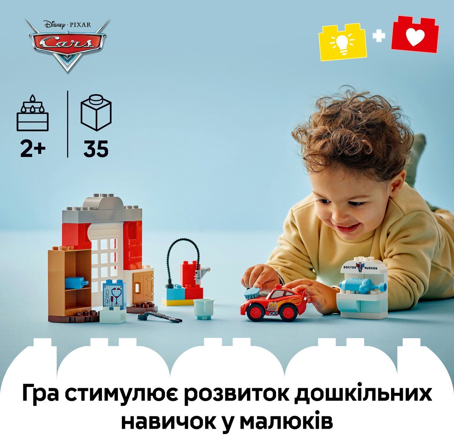 LEGO 10456 DUPLO Disney Визит МакКуина в гараж Дока фото 3
