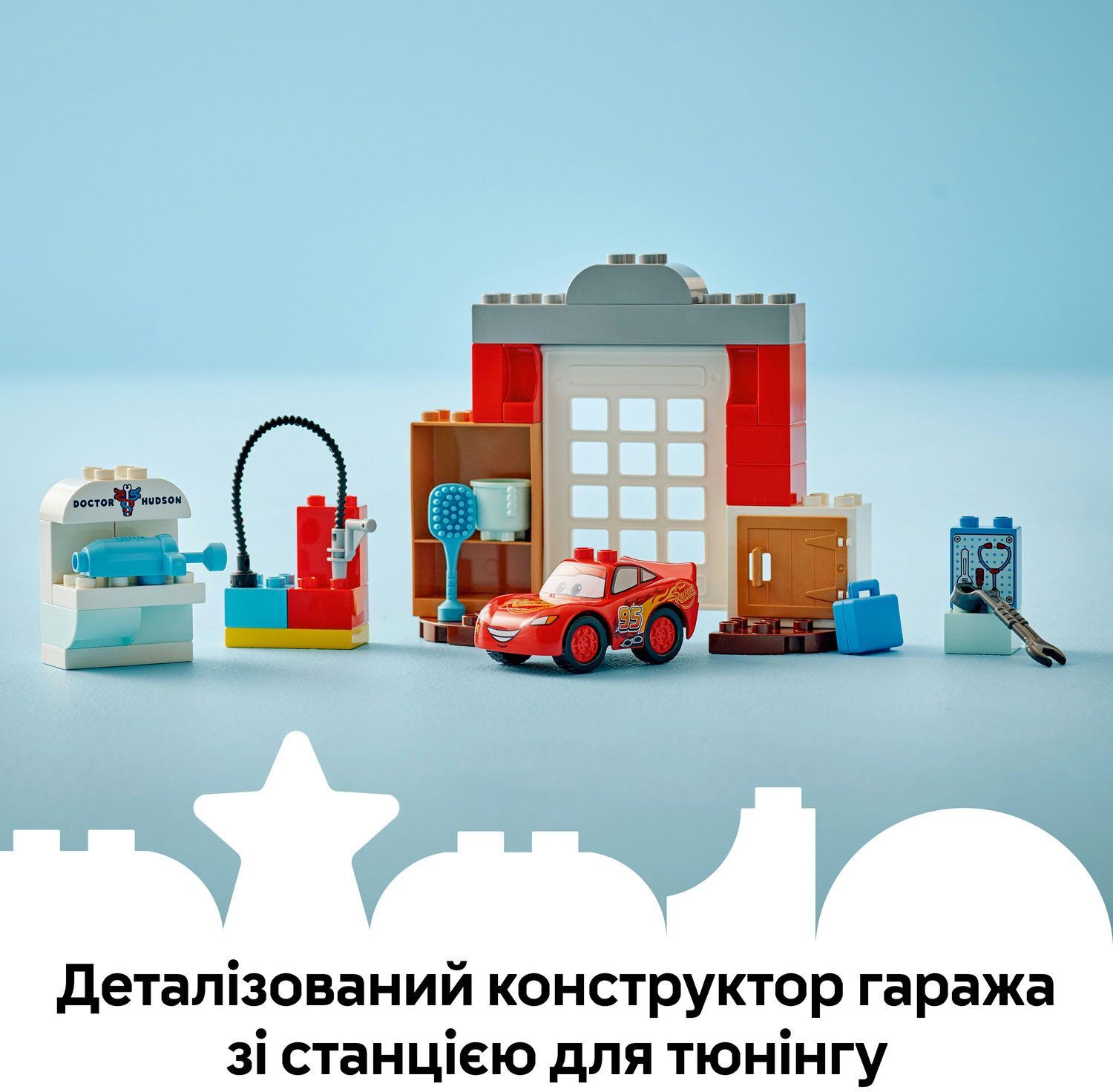 LEGO 10456 DUPLO Disney Визит МакКуина в гараж Дока фото 4