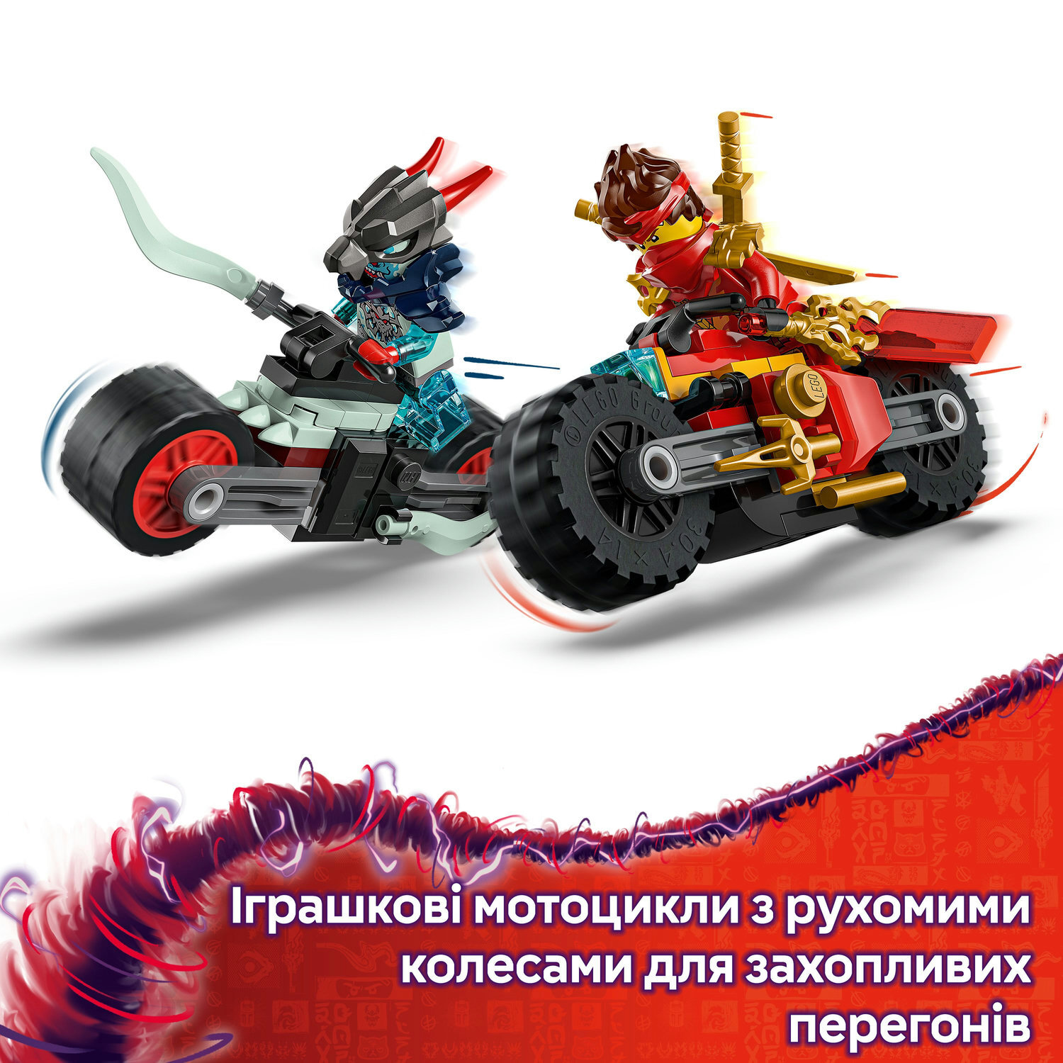 LEGO 71838 Ninjago Скоростная гонка Кая на мотоцикле фото