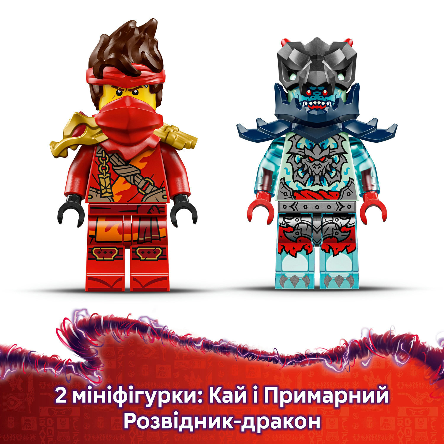 LEGO 71838 Ninjago Скоростная гонка Кая на мотоцикле фото 7