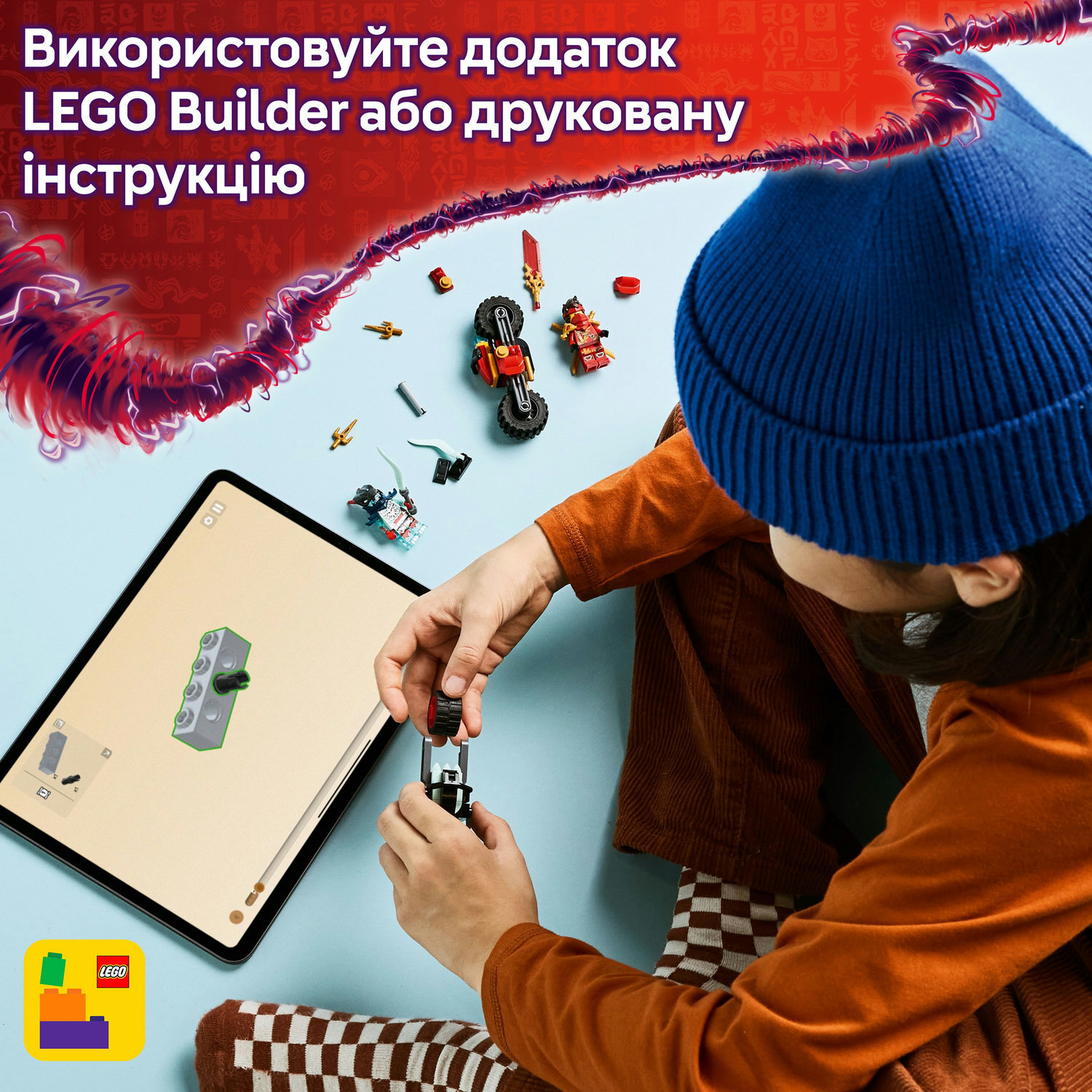 LEGO 71838 Ninjago Скоростная гонка Кая на мотоцикле фото 8