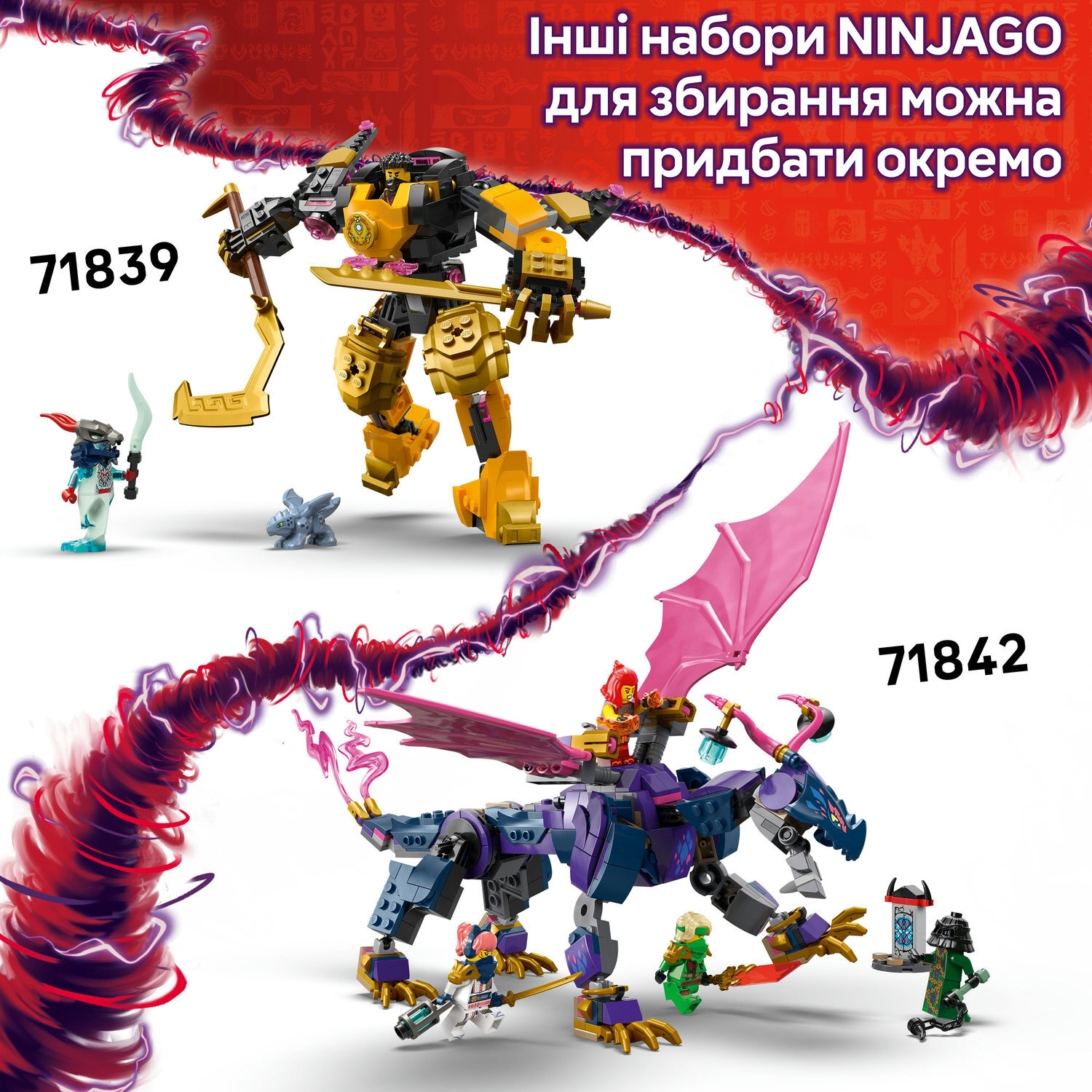 LEGO 71838 Ninjago Скоростная гонка Кая на мотоцикле фото