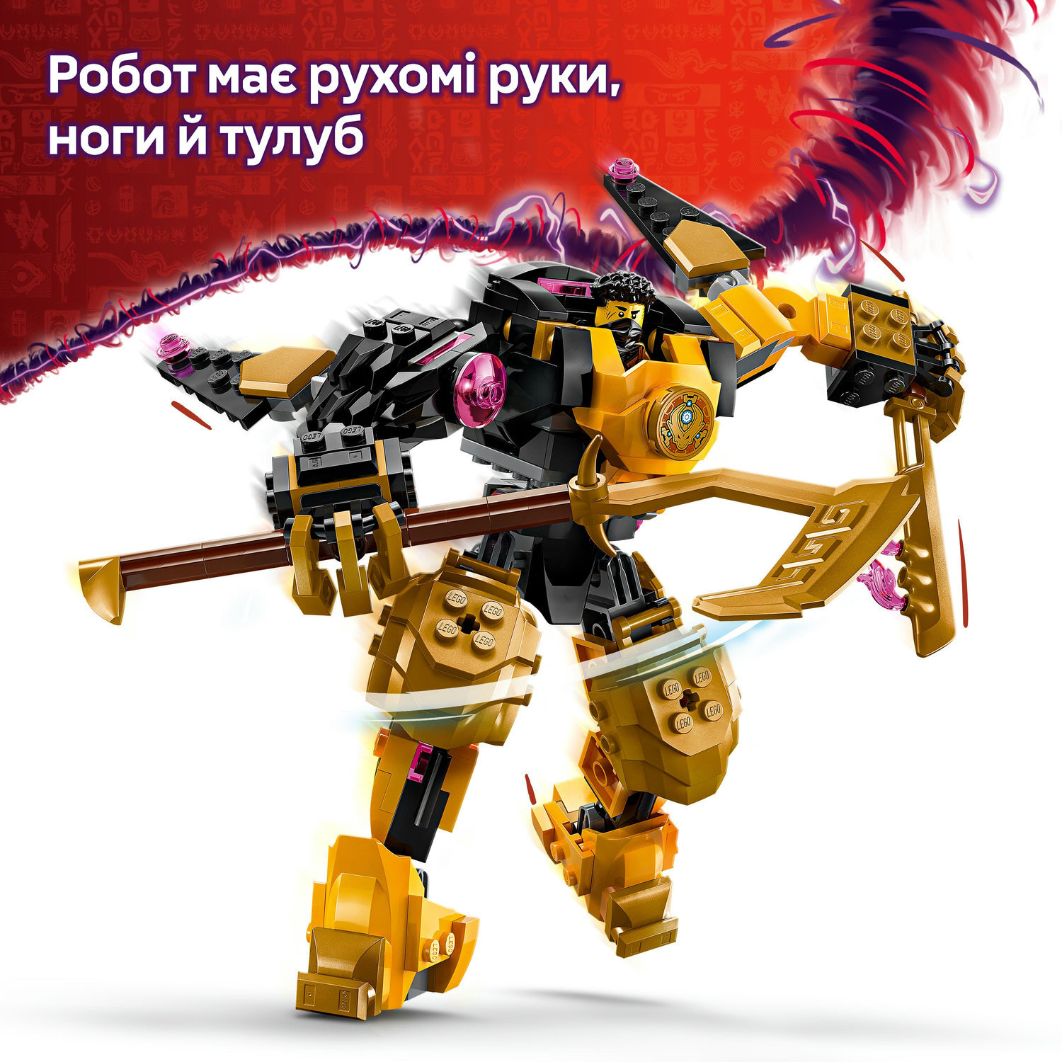LEGO 71839 Ninjago Бойовий робот Арін Спін-джитсуфото5