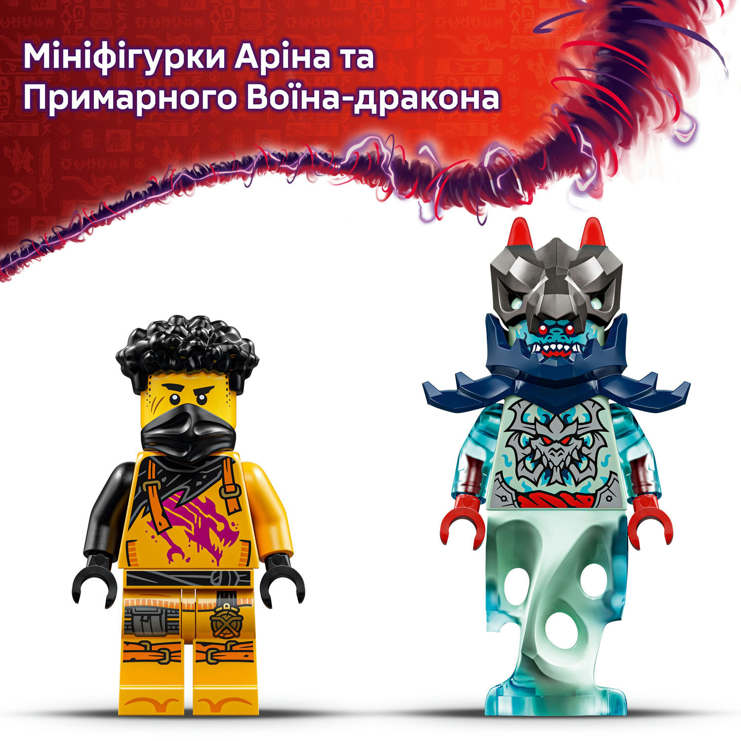 LEGO 71839 Ninjago Бойовий робот Арін Спін-джитсуфото7