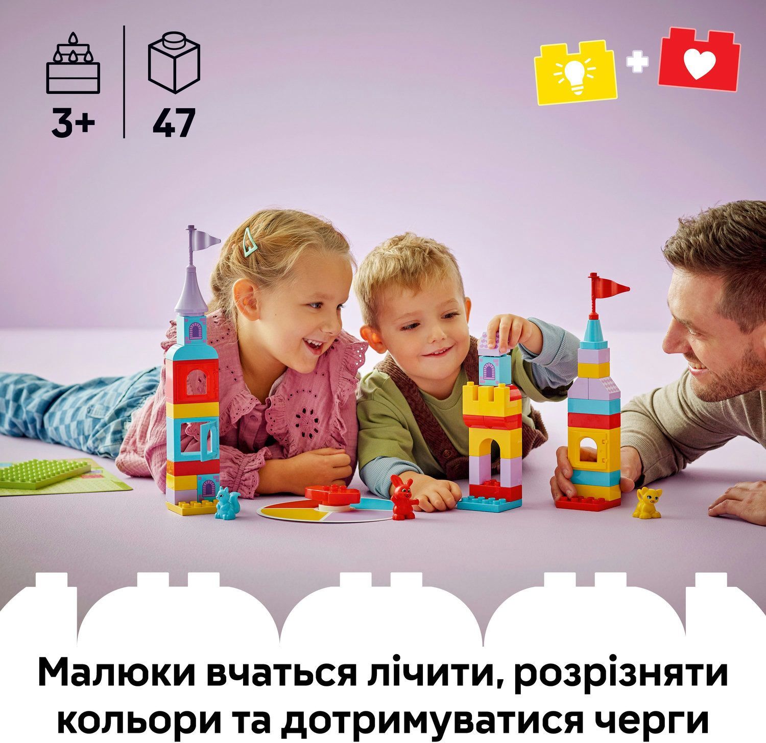 LEGO 10450 DUPLO Town Гра «Замок Хопсі»фото3