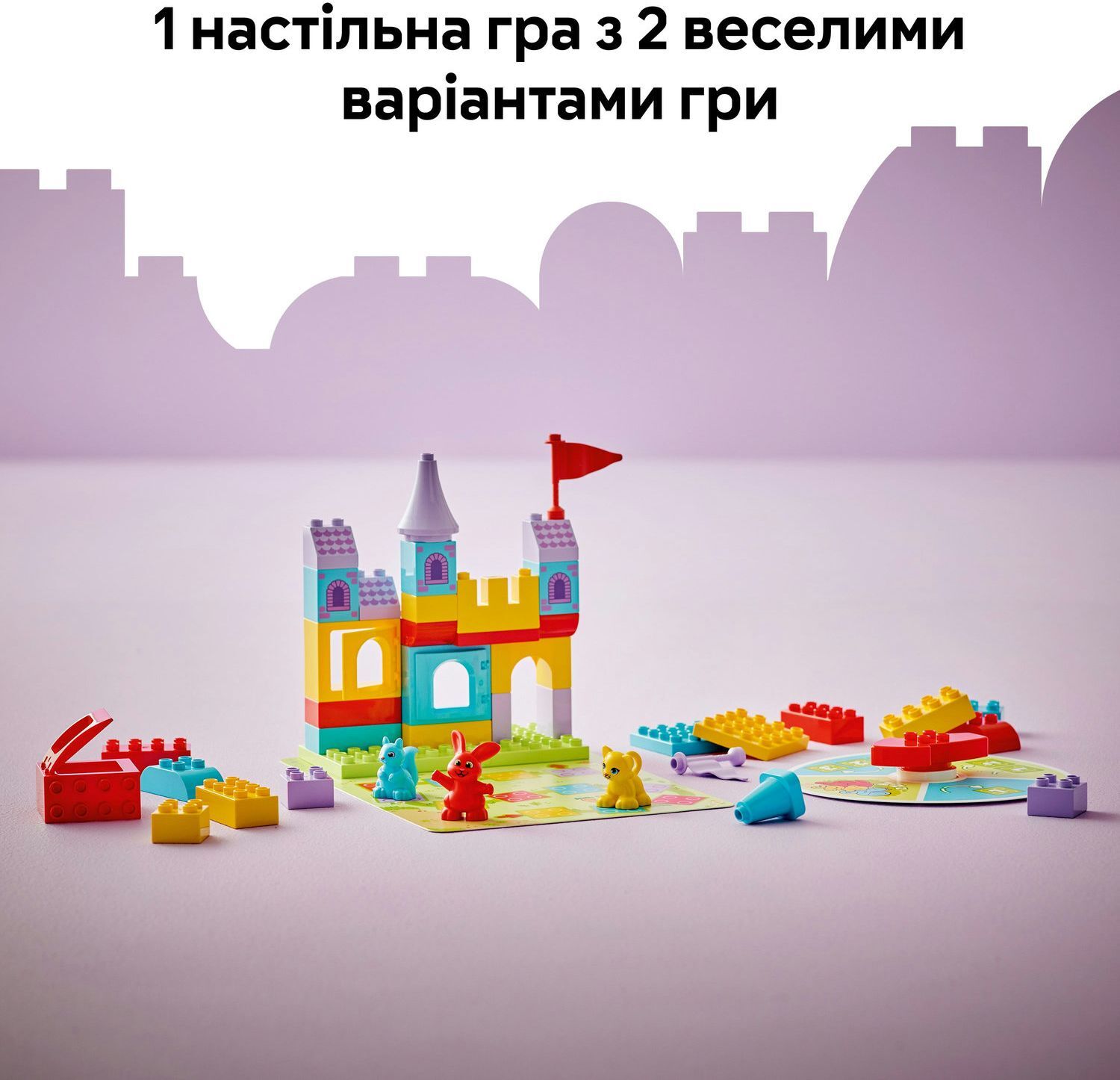 LEGO 10450 DUPLO Town Гра «Замок Хопсі»фото4