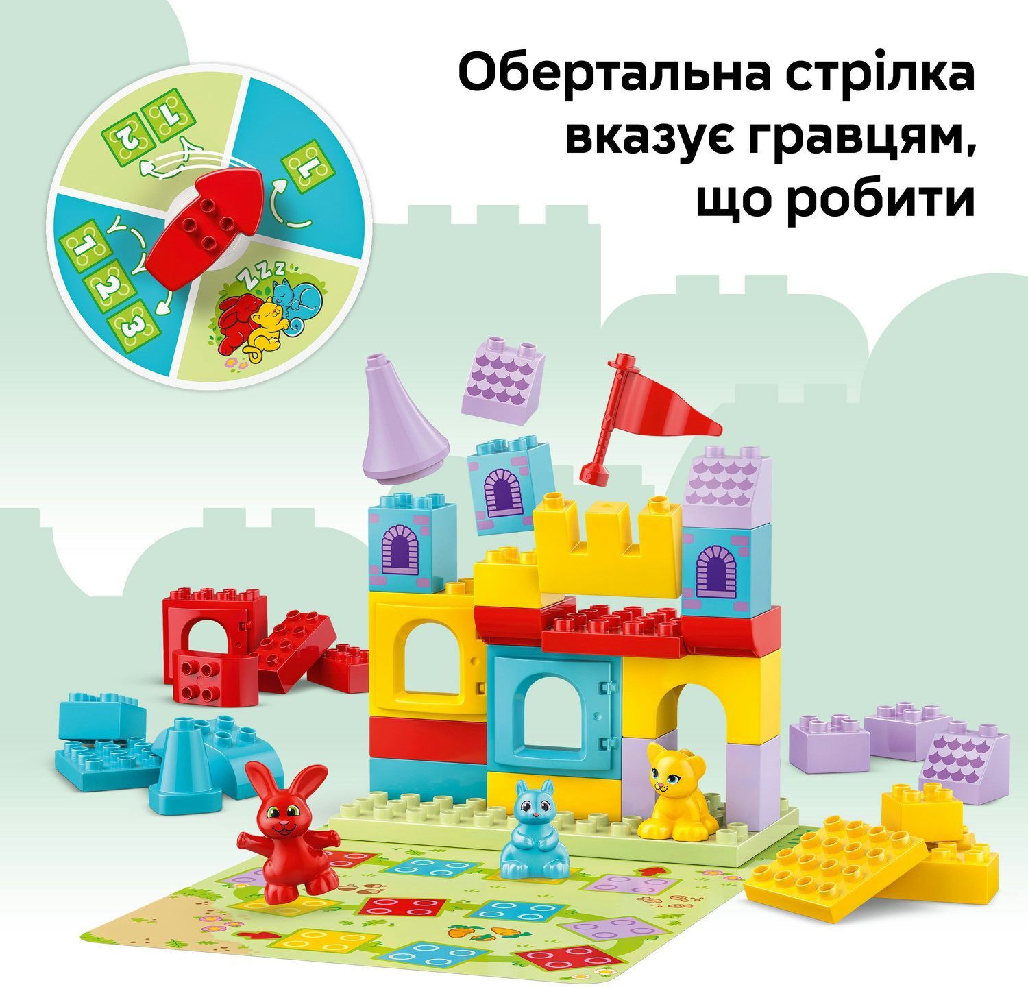 LEGO 10450 DUPLO Town Гра «Замок Хопсі»фото5