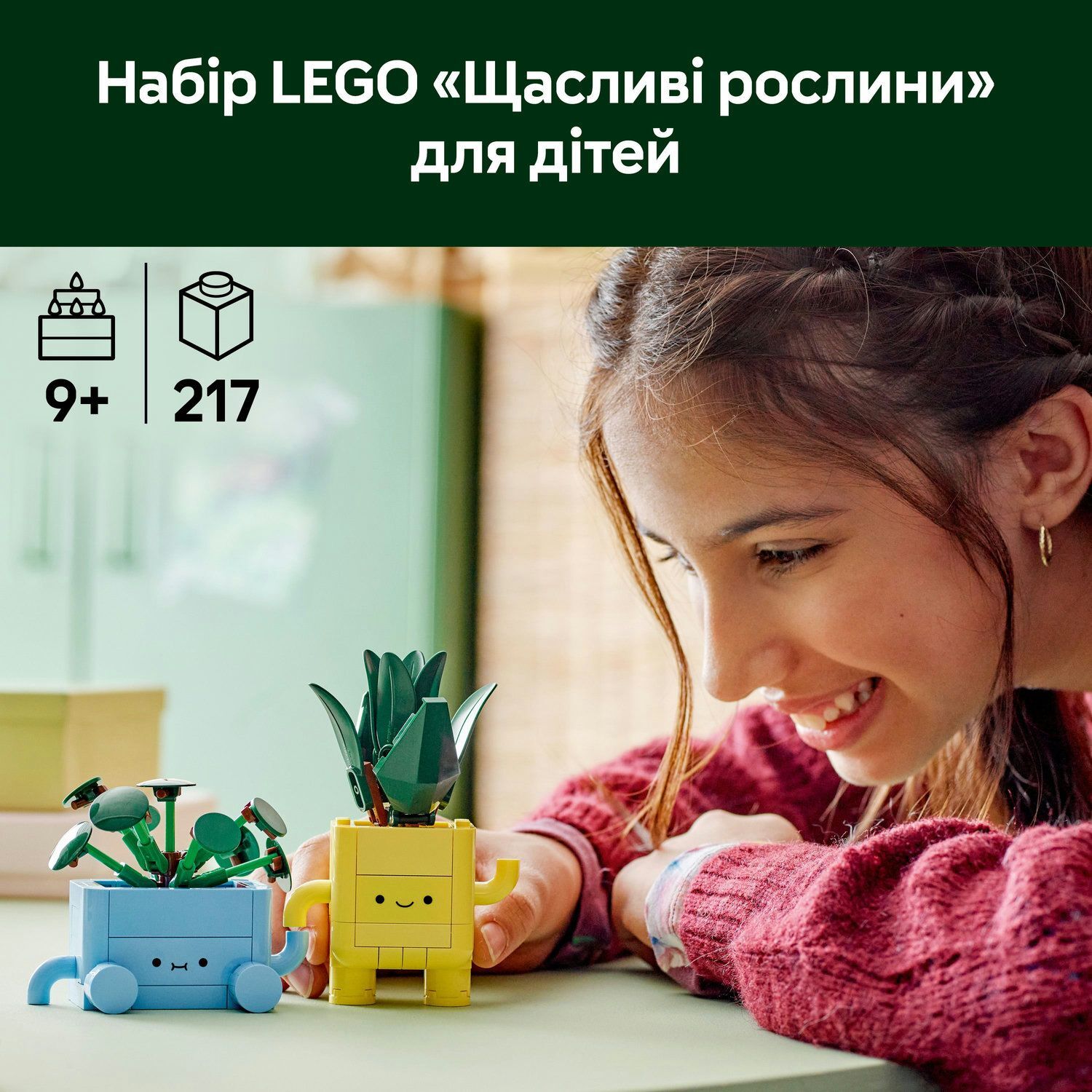 LEGO 10349 Botanicals Щасливі рослинифото6
