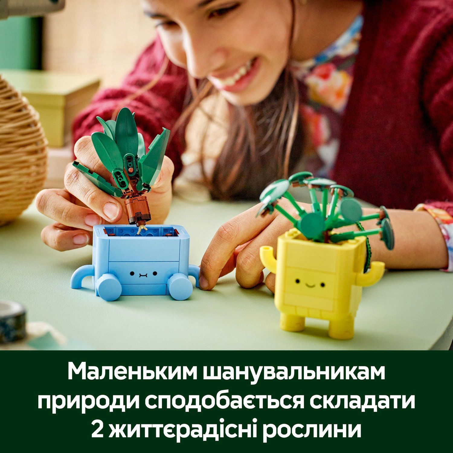 LEGO 10349 Botanicals Щасливі рослинифото7