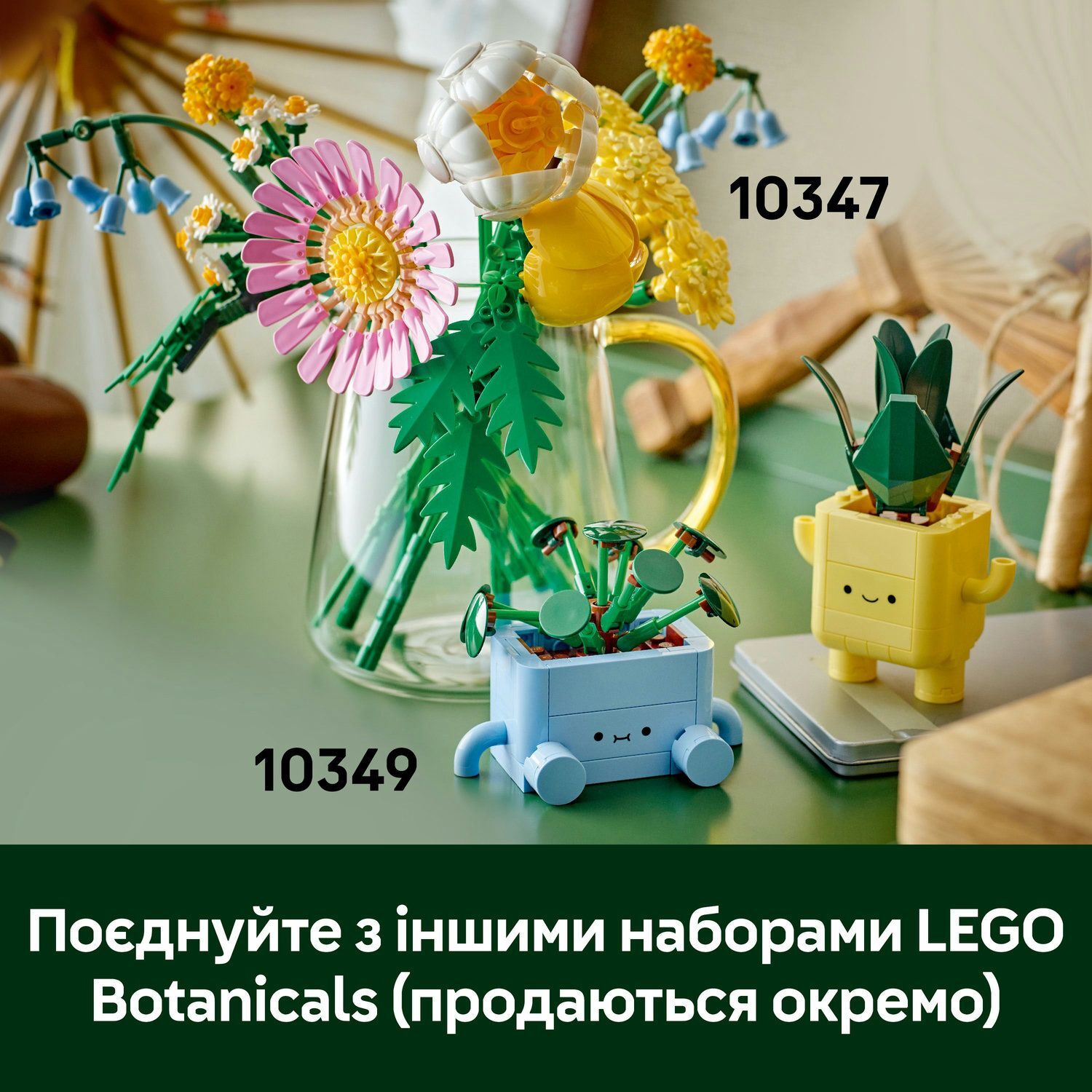 LEGO 10349 Botanicals Щасливі рослинифото11