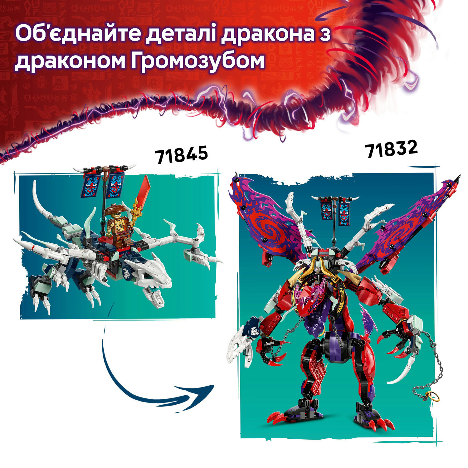 LEGO 71845 Ninjago Реактивный робот Ллойда фото 6