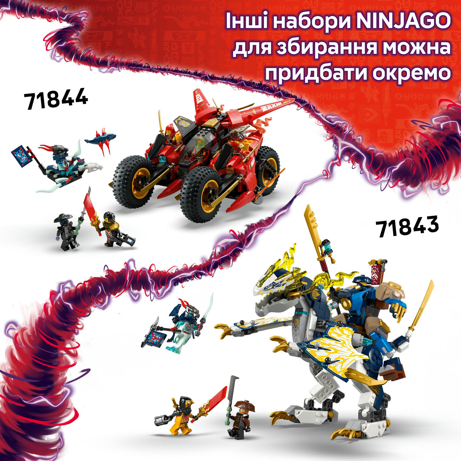 LEGO 71845 Ninjago Реактивный робот Ллойда фото 9