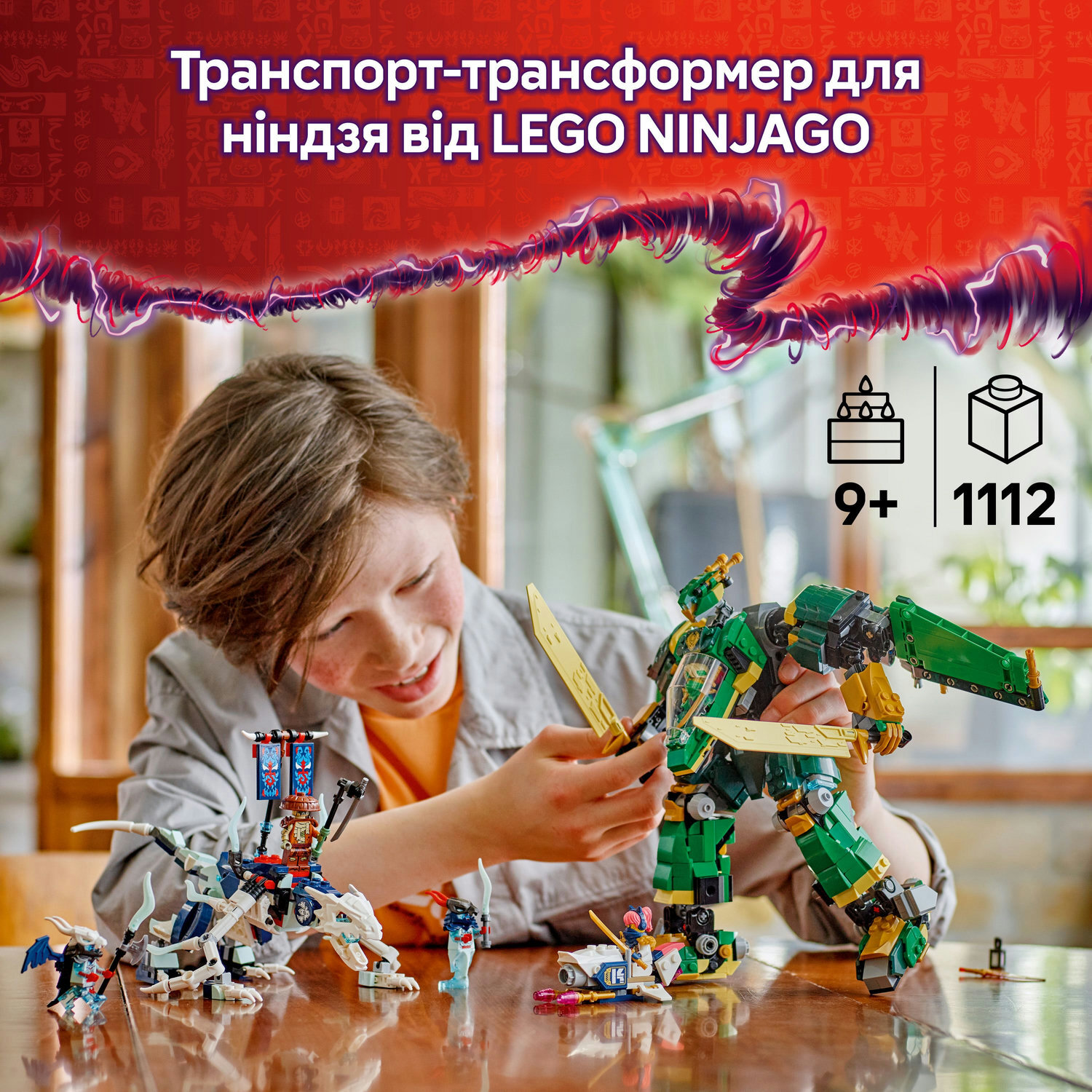 LEGO 71845 Ninjago Реактивный робот Ллойда фото 4