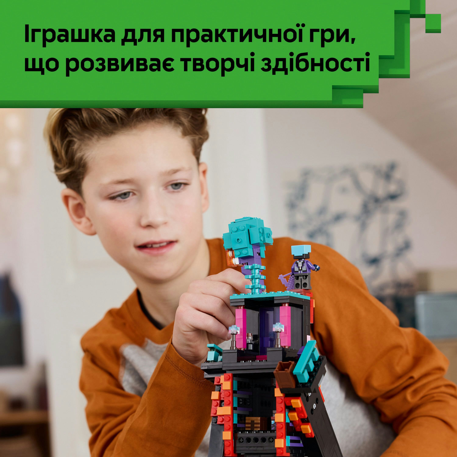LEGO 21279 Minecraft Вежа Ендерменафото6