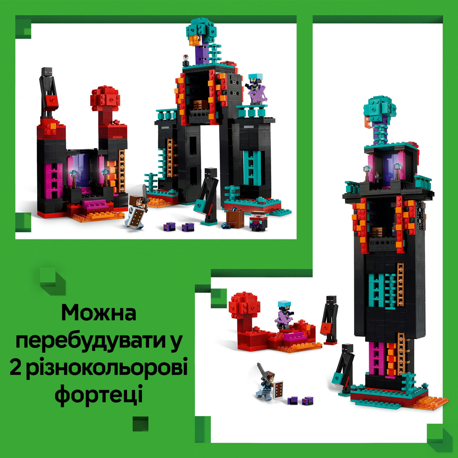 LEGO 21279 Minecraft Вежа Ендерменафото5