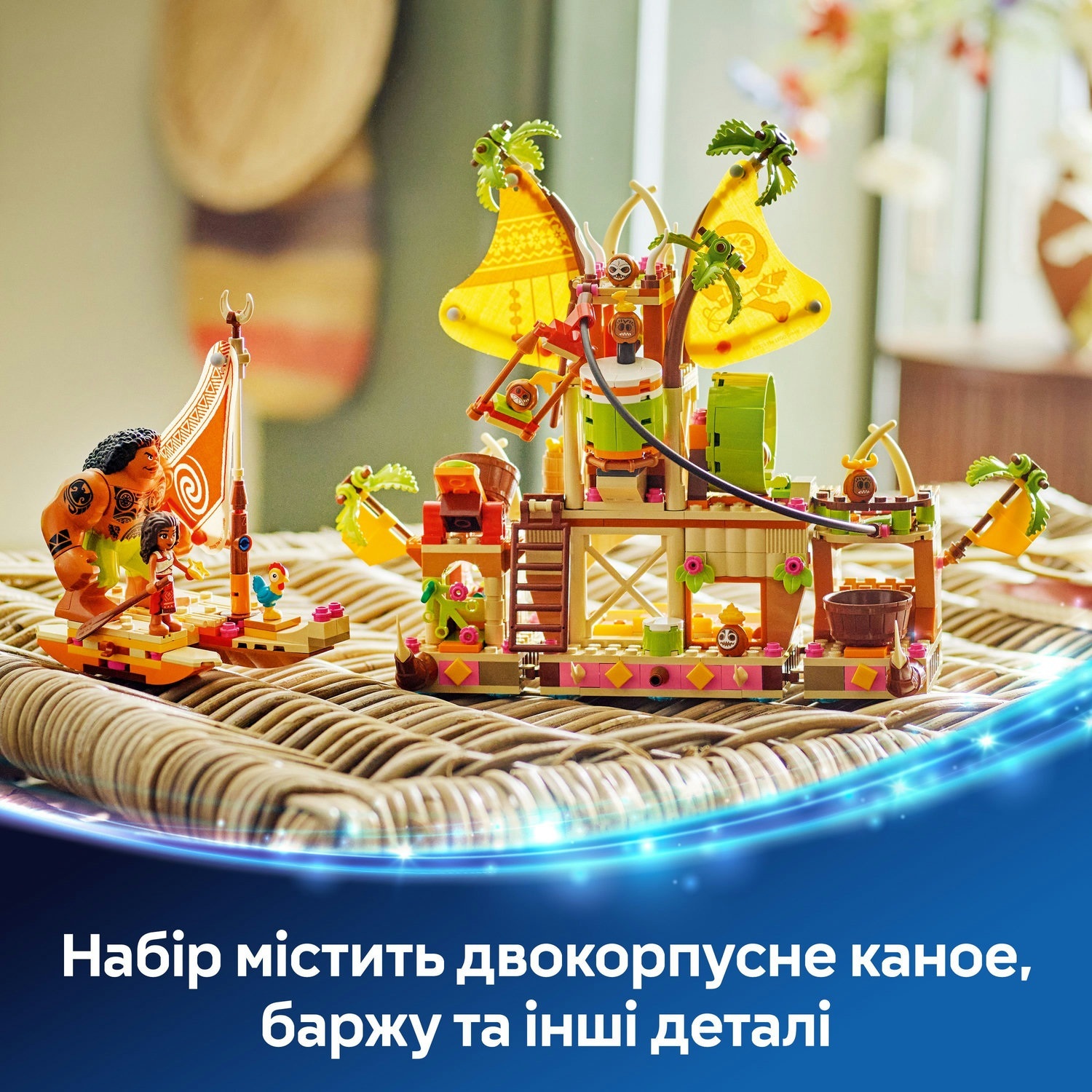 LEGO 43258 Disney Princess Баржа Какамора фото
