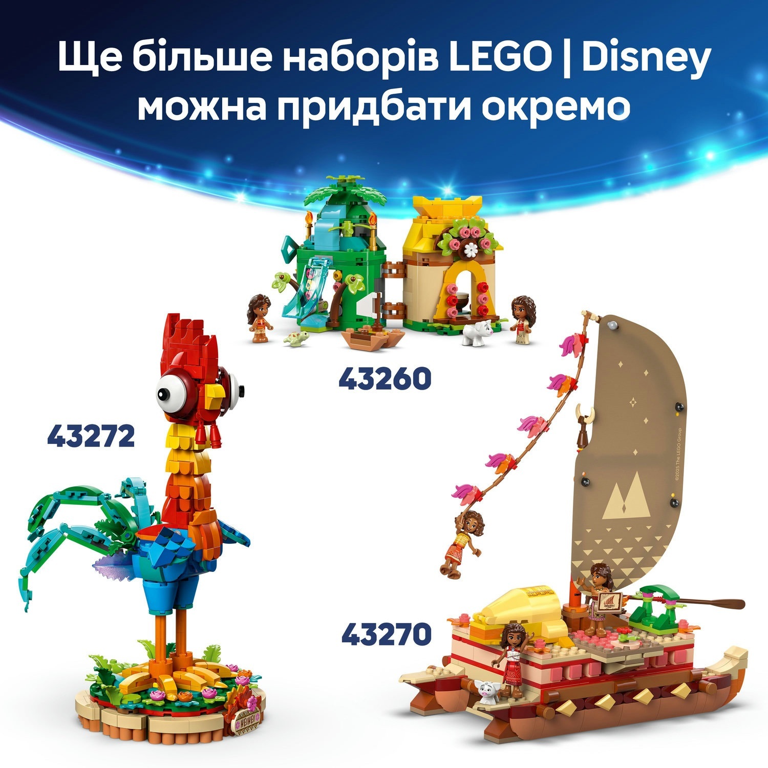 LEGO 43258 Disney Princess Баржа Какамора фото 12