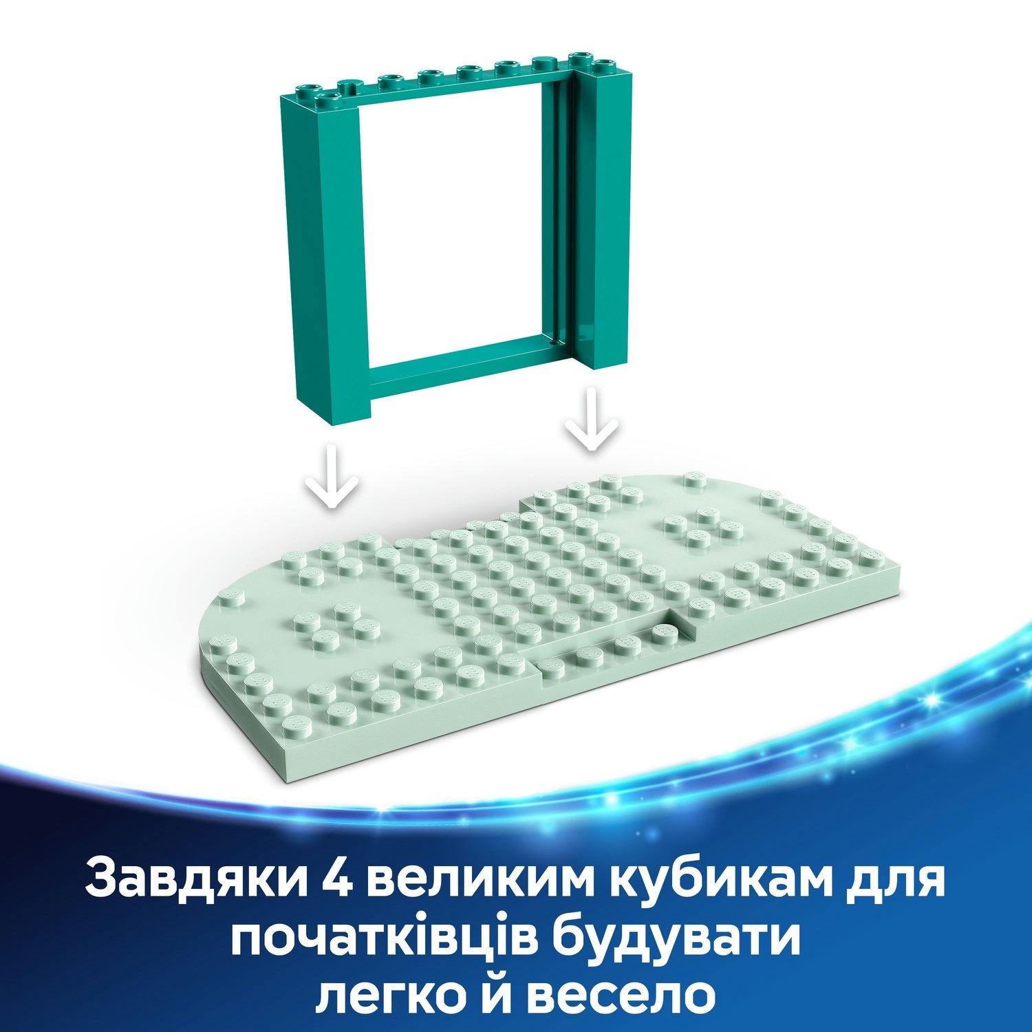 LEGO 43274 Disney Classic Отель Мінні для домашних любимцев фото 8