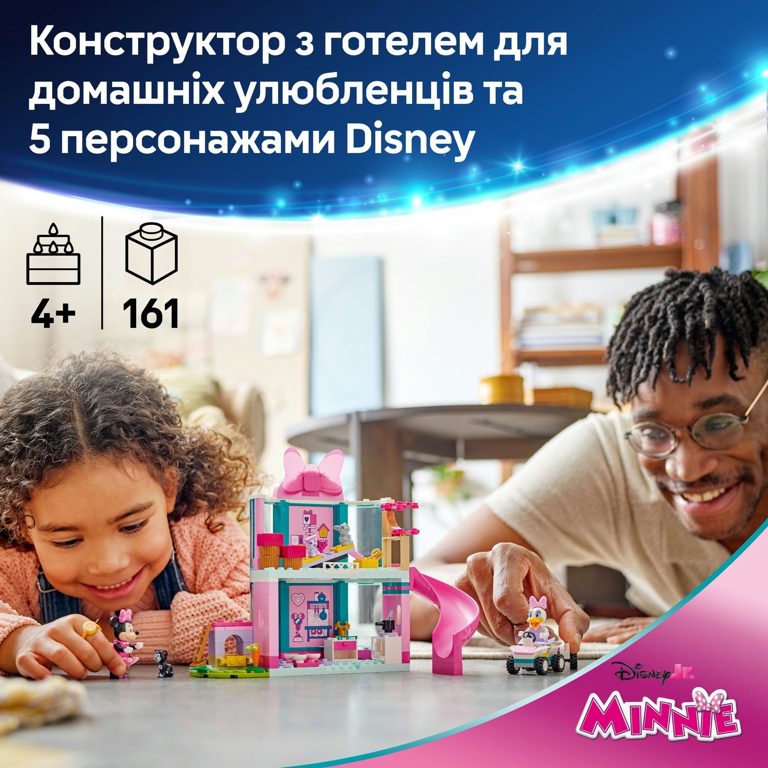 LEGO 43274 Disney Classic Отель Мінні для домашних любимцев фото 7