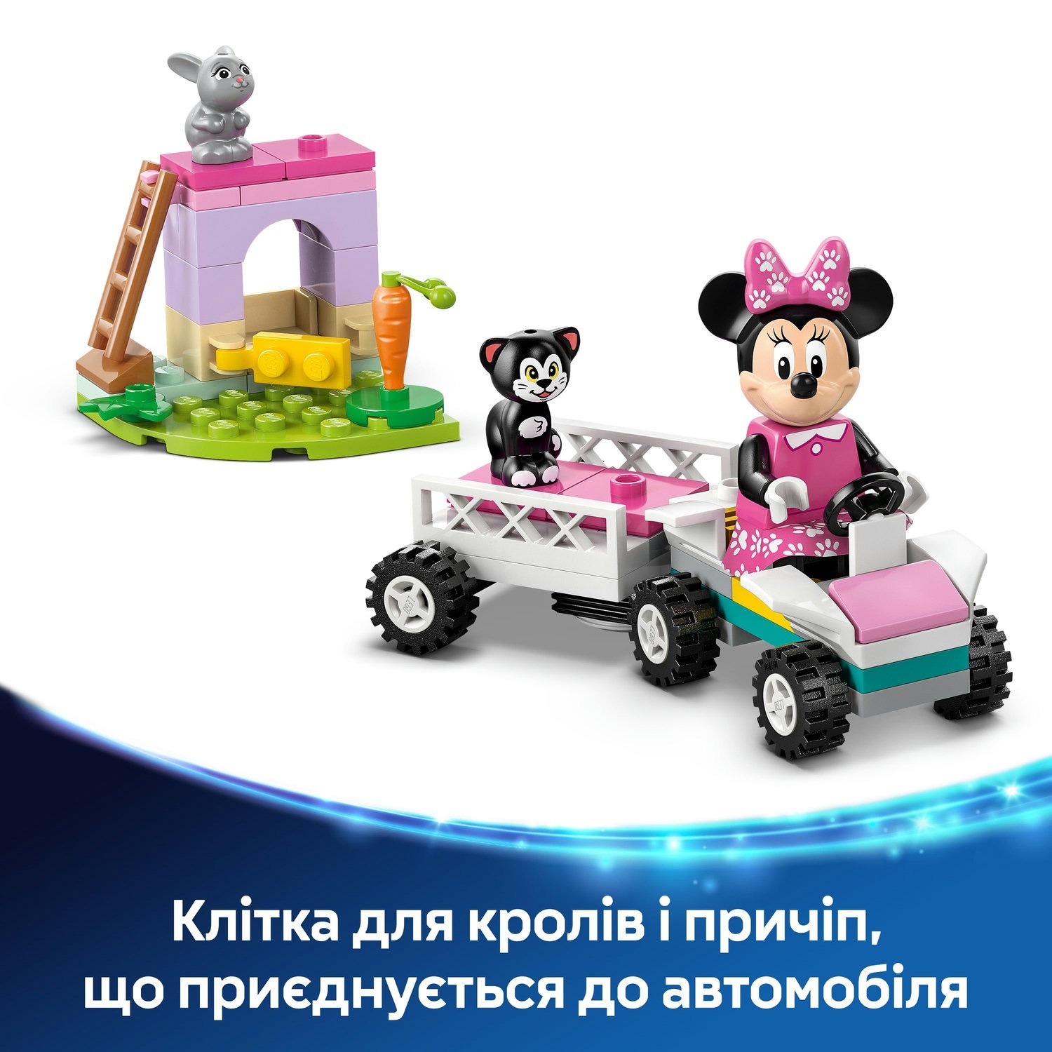 LEGO 43274 Disney Classic Отель Мінні для домашних любимцев фото 11
