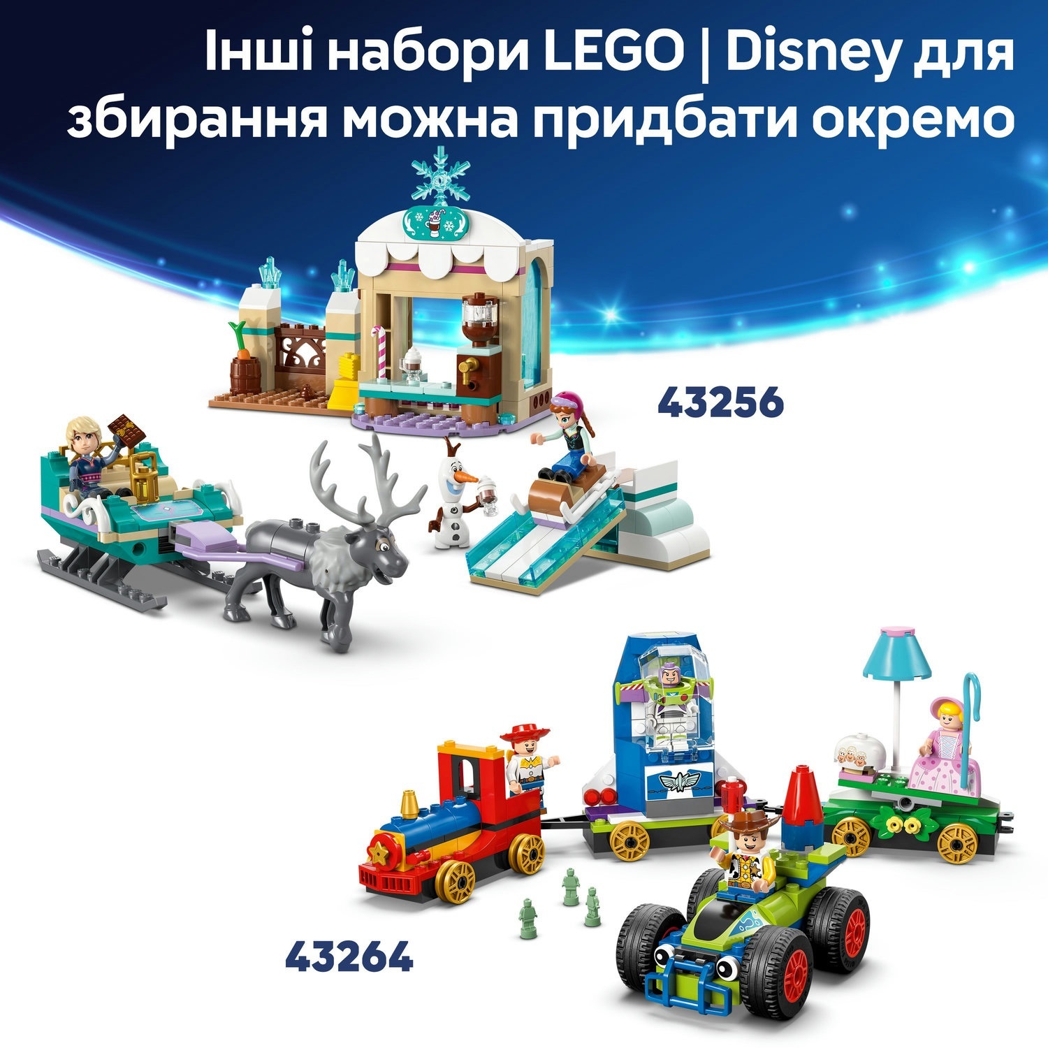 LEGO 43274 Disney Classic Отель Мінні для домашних любимцев фото 12
