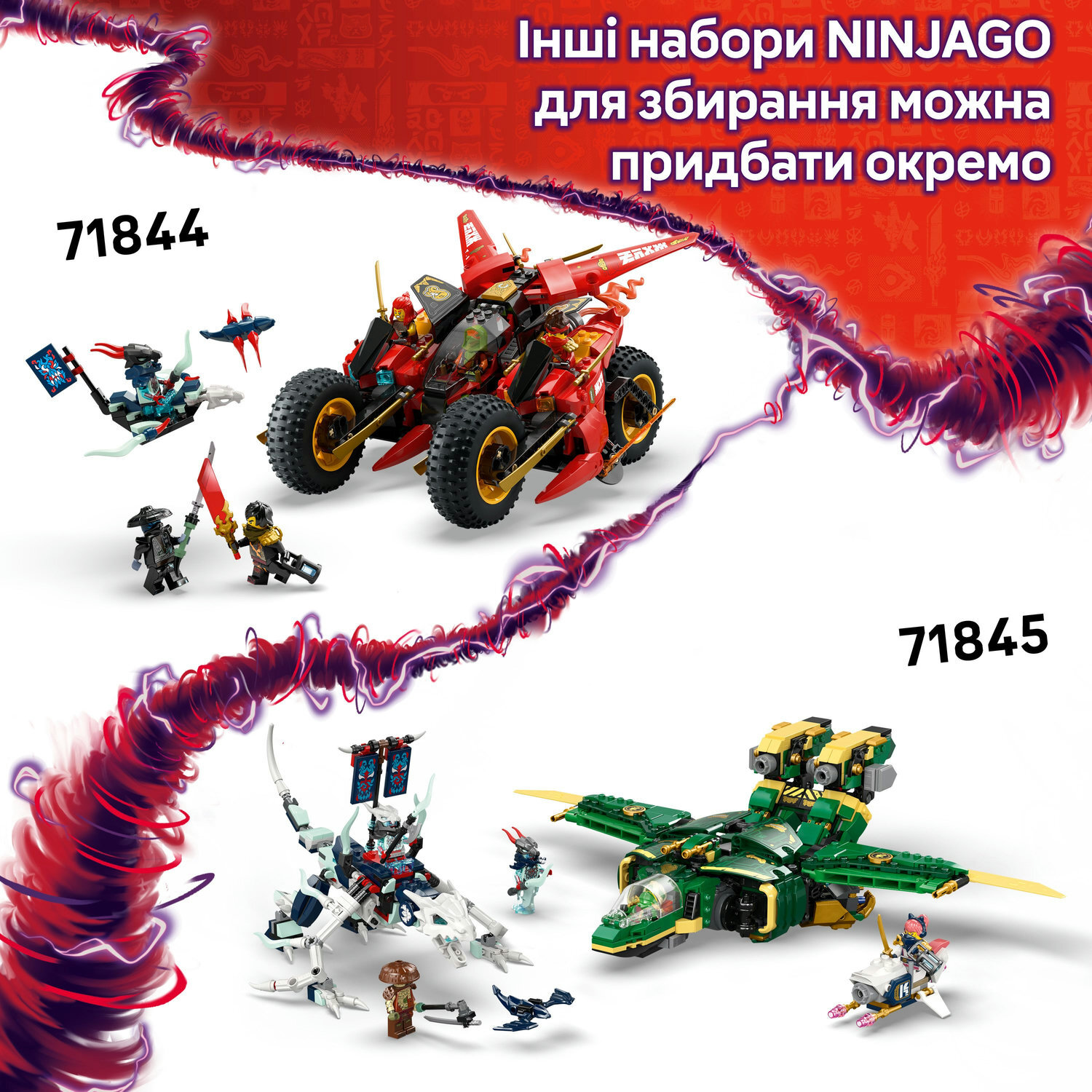 LEGO 71843 Ninjago Розбойник: Робот-всадник на драконе фото 9