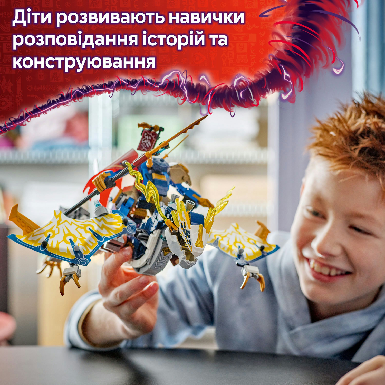 LEGO 71843 Ninjago Розбойник: Робот-всадник на драконе фото 6