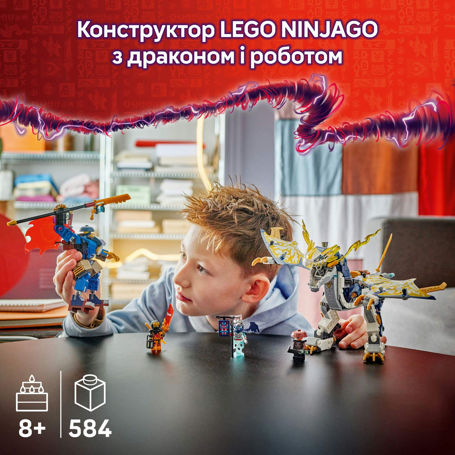 LEGO 71843 Ninjago Розбойник: Робот-всадник на драконе фото