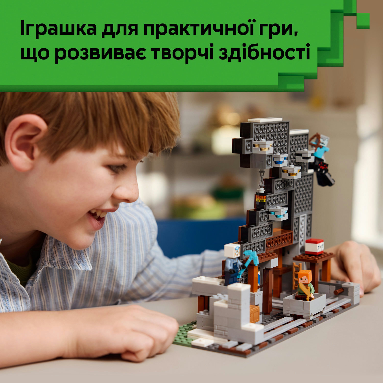 LEGO 21277 Minecraft Шахта «Кайло»фото6